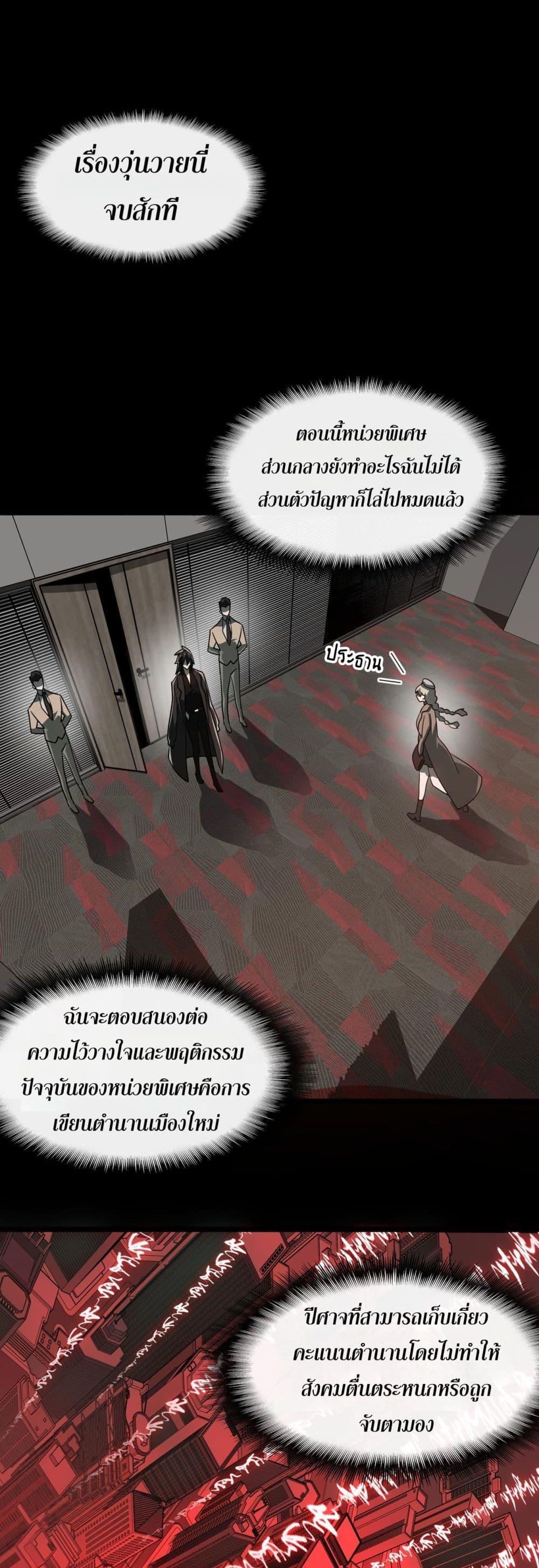 Manga-lc-com อ่านมังงะ อ่านการ์ตูน ออนไลน์ ฟรี I Created An Urban Legend ตอนที่ 1 2 3 4 5 6 7 8 9 10 11 12 13 14 ฟรี ไม่มีโฆษณา Manga-lc - อ่าน มังงะ อ่าน การ์ตูน ออนไลน์ อ่านมังงะ ฟรี