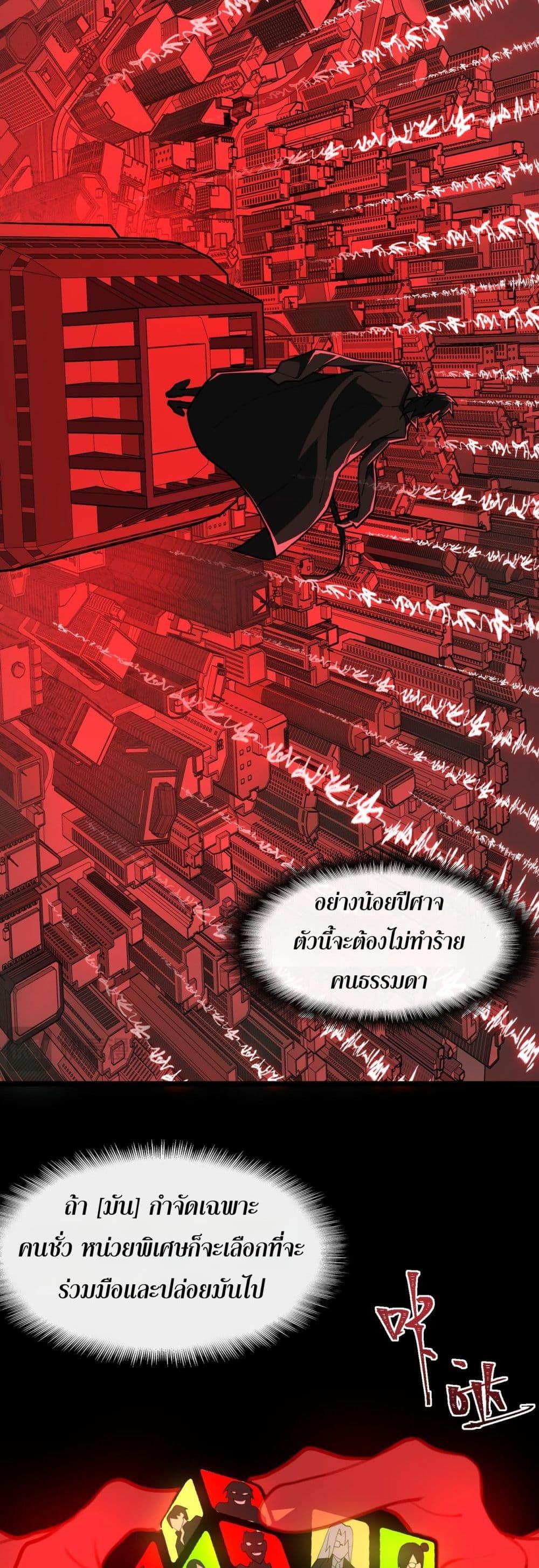 Manga-lc-com อ่านมังงะ อ่านการ์ตูน ออนไลน์ ฟรี I Created An Urban Legend ตอนที่ 1 2 3 4 5 6 7 8 9 10 11 12 13 14 ฟรี ไม่มีโฆษณา Manga-lc - อ่าน มังงะ อ่าน การ์ตูน ออนไลน์ อ่านมังงะ ฟรี