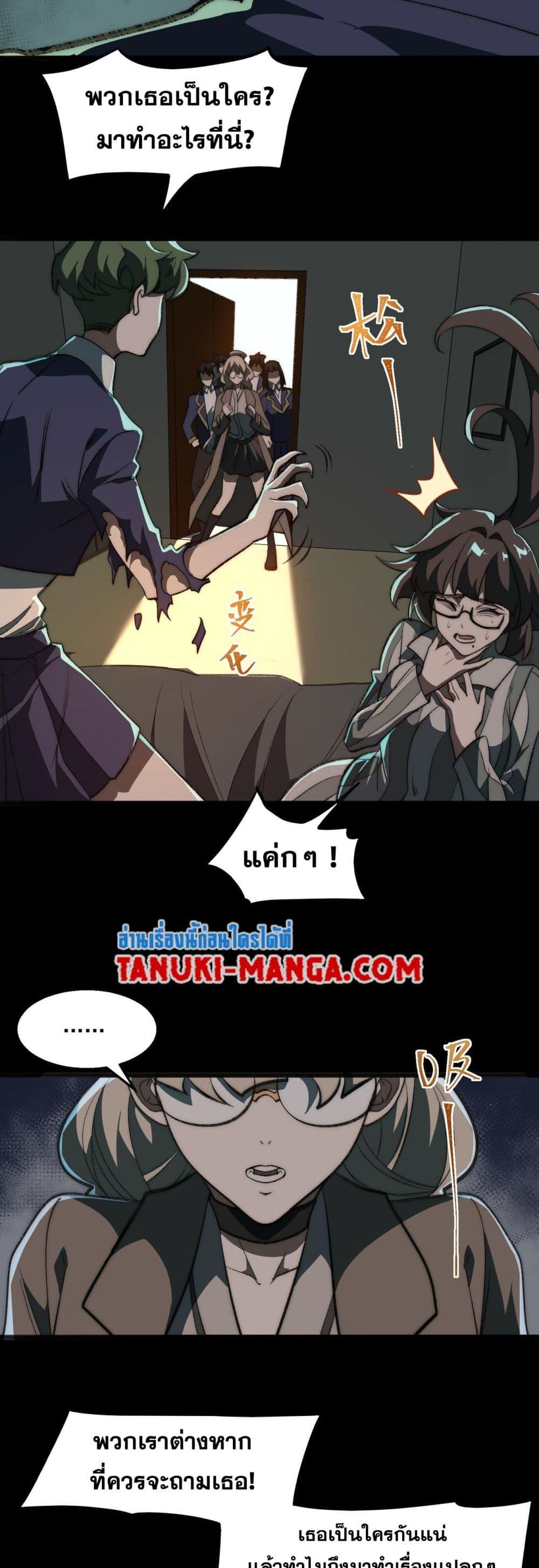 Manga-lc-com อ่านมังงะ อ่านการ์ตูน ออนไลน์ ฟรี I Created An Urban Legend ตอนที่ 1 2 3 4 5 6 7 8 9 10 11 12 13 14 ฟรี ไม่มีโฆษณา Manga-lc - อ่าน มังงะ อ่าน การ์ตูน ออนไลน์ อ่านมังงะ ฟรี