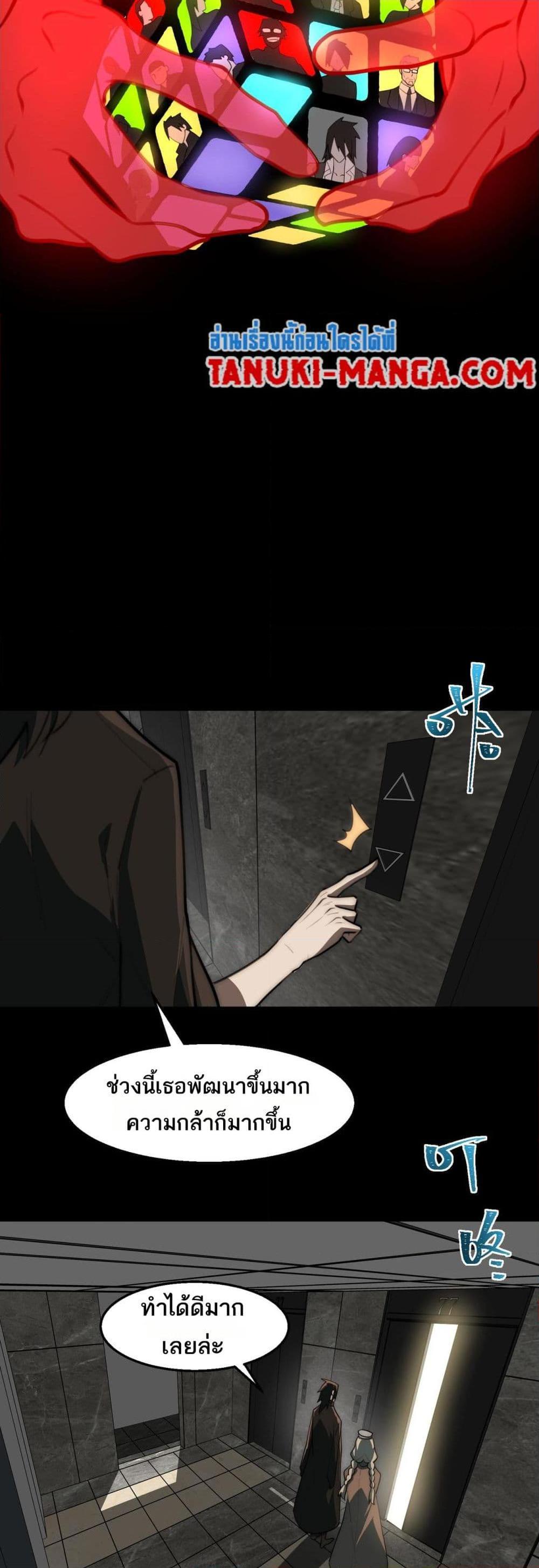 Manga-lc-com อ่านมังงะ อ่านการ์ตูน ออนไลน์ ฟรี I Created An Urban Legend ตอนที่ 1 2 3 4 5 6 7 8 9 10 11 12 13 14 ฟรี ไม่มีโฆษณา Manga-lc - อ่าน มังงะ อ่าน การ์ตูน ออนไลน์ อ่านมังงะ ฟรี