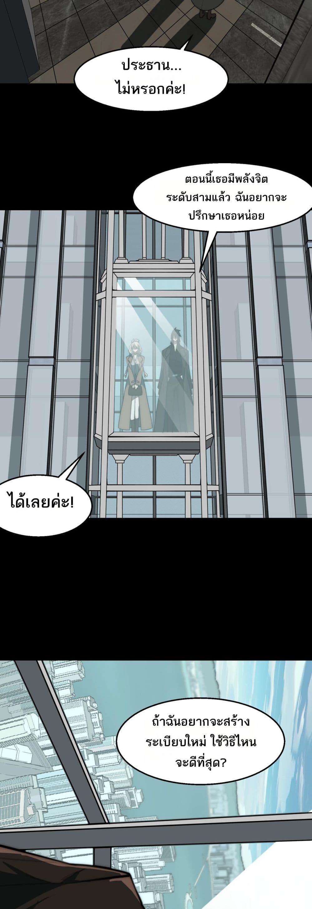 Manga-lc-com อ่านมังงะ อ่านการ์ตูน ออนไลน์ ฟรี I Created An Urban Legend ตอนที่ 1 2 3 4 5 6 7 8 9 10 11 12 13 14 ฟรี ไม่มีโฆษณา Manga-lc - อ่าน มังงะ อ่าน การ์ตูน ออนไลน์ อ่านมังงะ ฟรี