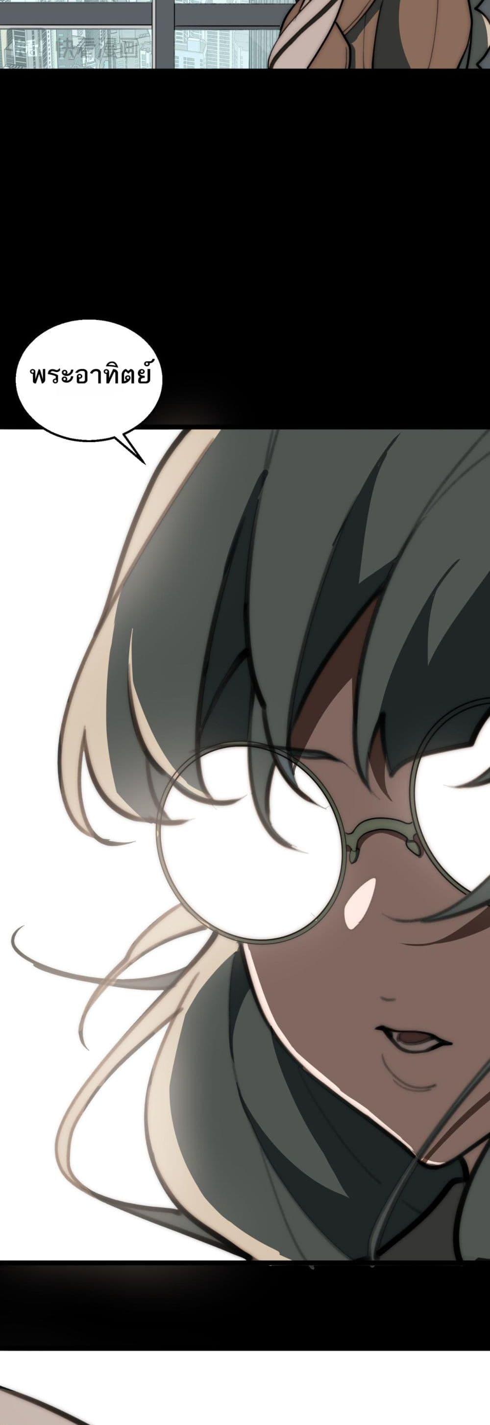 Manga-lc-com อ่านมังงะ อ่านการ์ตูน ออนไลน์ ฟรี I Created An Urban Legend ตอนที่ 1 2 3 4 5 6 7 8 9 10 11 12 13 14 ฟรี ไม่มีโฆษณา Manga-lc - อ่าน มังงะ อ่าน การ์ตูน ออนไลน์ อ่านมังงะ ฟรี