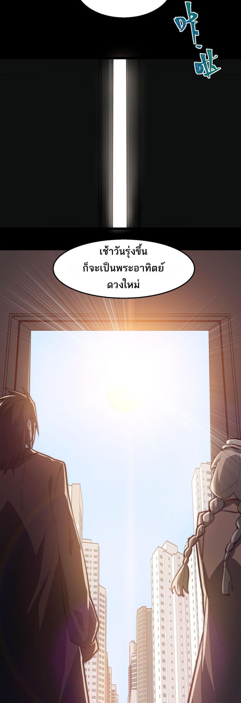 Manga-lc-com อ่านมังงะ อ่านการ์ตูน ออนไลน์ ฟรี I Created An Urban Legend ตอนที่ 1 2 3 4 5 6 7 8 9 10 11 12 13 14 ฟรี ไม่มีโฆษณา Manga-lc - อ่าน มังงะ อ่าน การ์ตูน ออนไลน์ อ่านมังงะ ฟรี