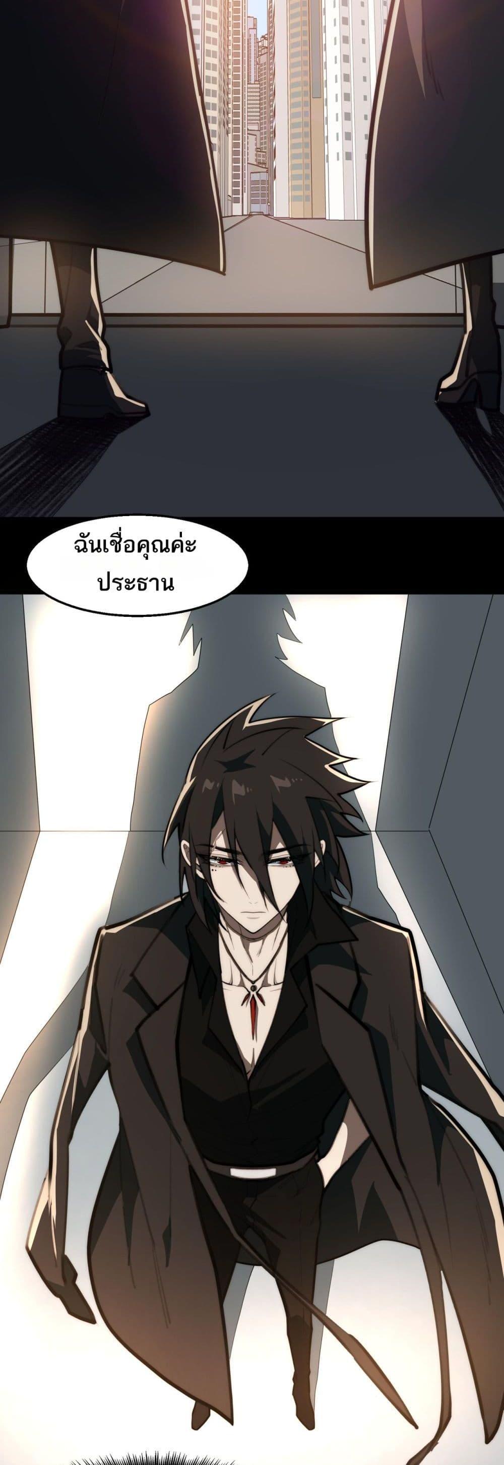 Manga-lc-com อ่านมังงะ อ่านการ์ตูน ออนไลน์ ฟรี I Created An Urban Legend ตอนที่ 1 2 3 4 5 6 7 8 9 10 11 12 13 14 ฟรี ไม่มีโฆษณา Manga-lc - อ่าน มังงะ อ่าน การ์ตูน ออนไลน์ อ่านมังงะ ฟรี