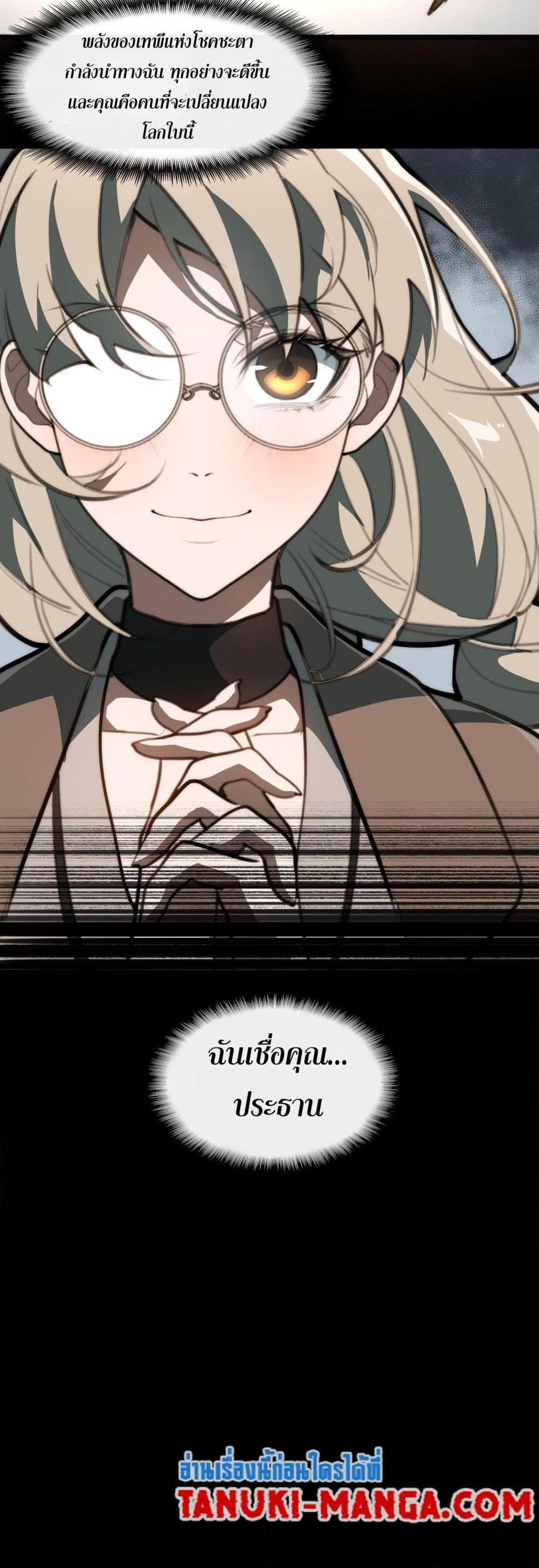 Manga-lc-com อ่านมังงะ อ่านการ์ตูน ออนไลน์ ฟรี I Created An Urban Legend ตอนที่ 1 2 3 4 5 6 7 8 9 10 11 12 13 14 ฟรี ไม่มีโฆษณา Manga-lc - อ่าน มังงะ อ่าน การ์ตูน ออนไลน์ อ่านมังงะ ฟรี