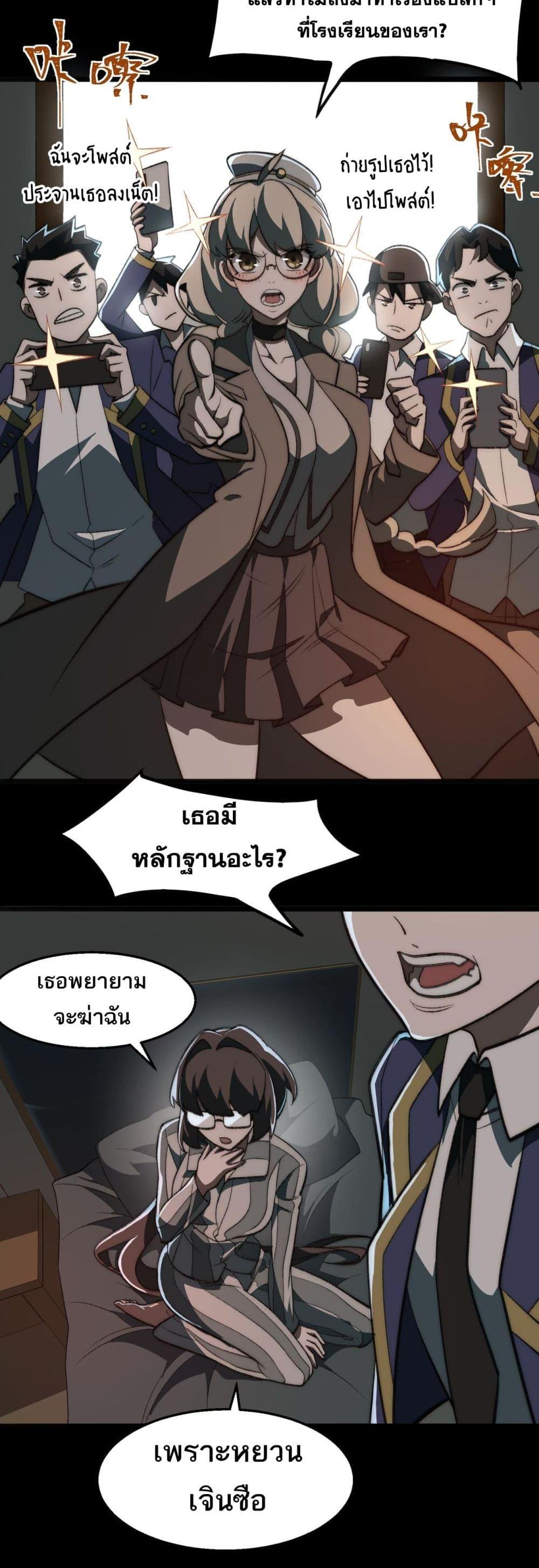 Manga-lc-com อ่านมังงะ อ่านการ์ตูน ออนไลน์ ฟรี I Created An Urban Legend ตอนที่ 1 2 3 4 5 6 7 8 9 10 11 12 13 14 ฟรี ไม่มีโฆษณา Manga-lc - อ่าน มังงะ อ่าน การ์ตูน ออนไลน์ อ่านมังงะ ฟรี