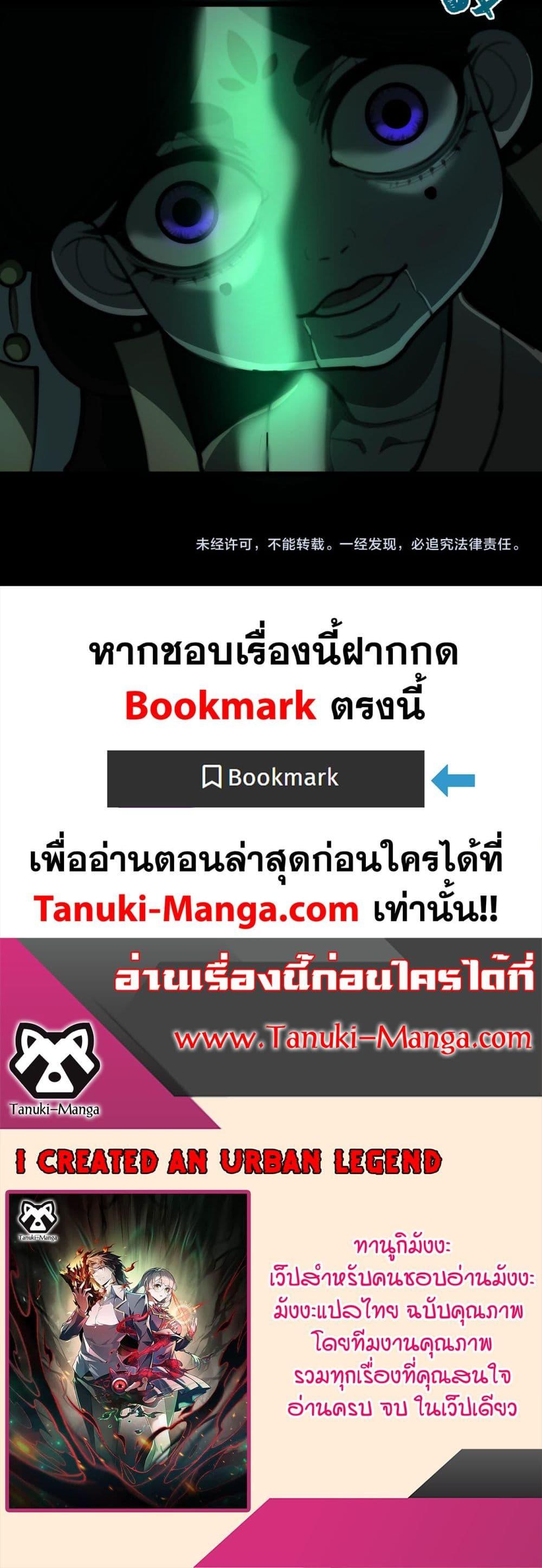 Manga-lc-com อ่านมังงะ อ่านการ์ตูน ออนไลน์ ฟรี I Created An Urban Legend ตอนที่ 1 2 3 4 5 6 7 8 9 10 11 12 13 14 ฟรี ไม่มีโฆษณา Manga-lc - อ่าน มังงะ อ่าน การ์ตูน ออนไลน์ อ่านมังงะ ฟรี