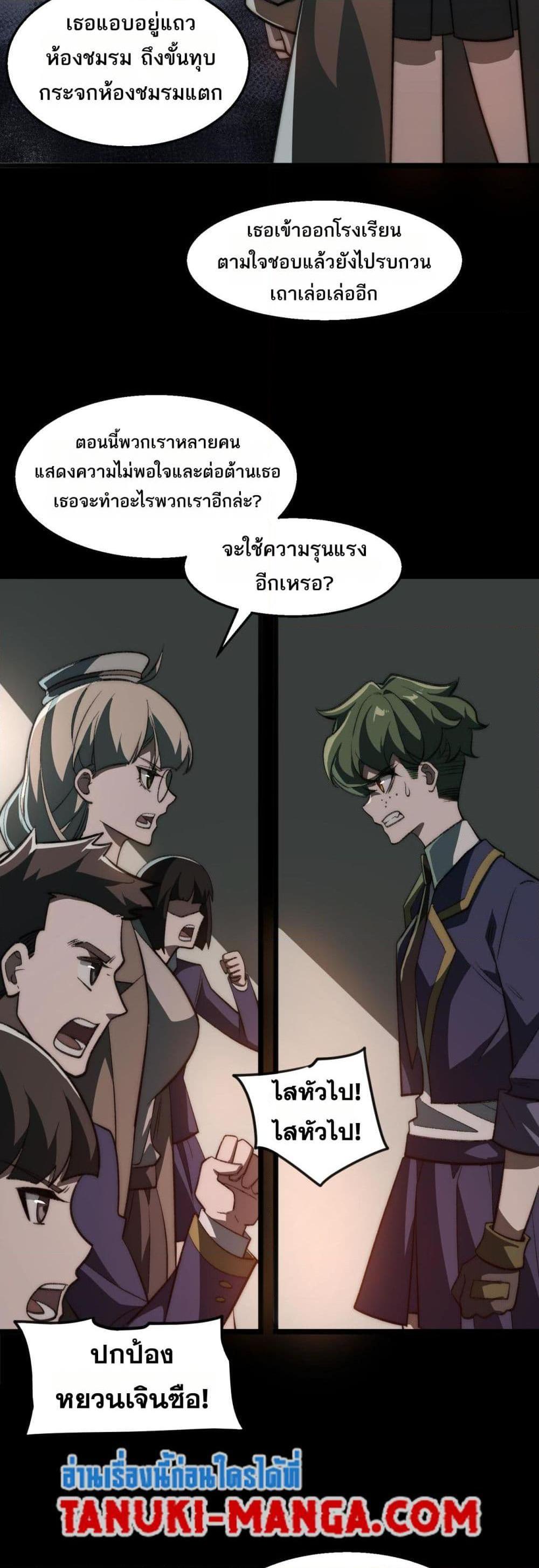 Manga-lc-com อ่านมังงะ อ่านการ์ตูน ออนไลน์ ฟรี I Created An Urban Legend ตอนที่ 1 2 3 4 5 6 7 8 9 10 11 12 13 14 ฟรี ไม่มีโฆษณา Manga-lc - อ่าน มังงะ อ่าน การ์ตูน ออนไลน์ อ่านมังงะ ฟรี