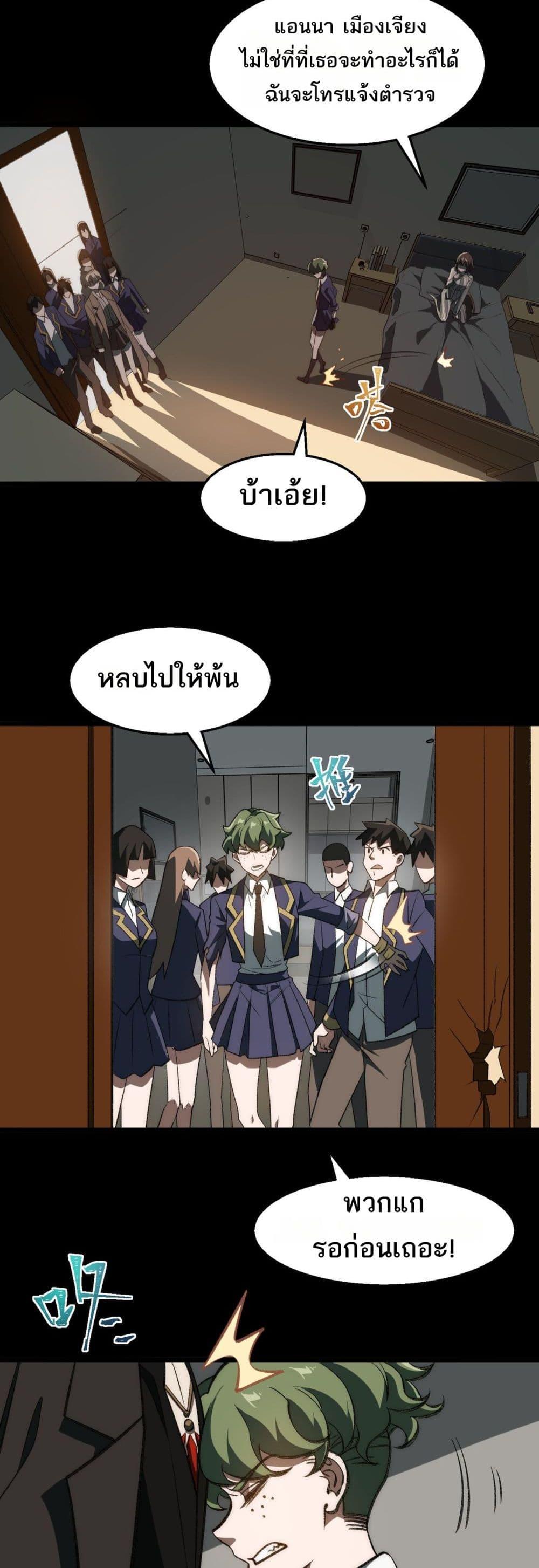 Manga-lc-com อ่านมังงะ อ่านการ์ตูน ออนไลน์ ฟรี I Created An Urban Legend ตอนที่ 1 2 3 4 5 6 7 8 9 10 11 12 13 14 ฟรี ไม่มีโฆษณา Manga-lc - อ่าน มังงะ อ่าน การ์ตูน ออนไลน์ อ่านมังงะ ฟรี