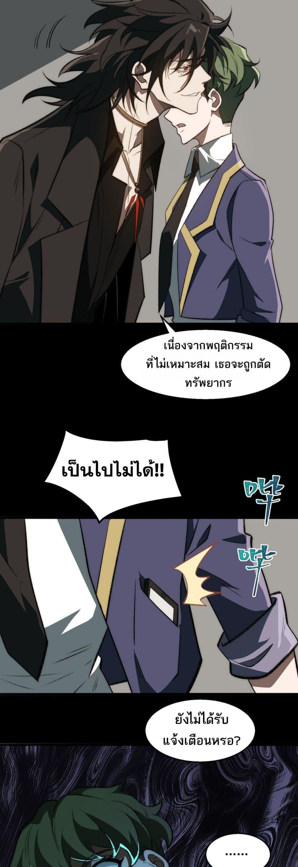 Manga-lc-com อ่านมังงะ อ่านการ์ตูน ออนไลน์ ฟรี I Created An Urban Legend ตอนที่ 1 2 3 4 5 6 7 8 9 10 11 12 13 14 ฟรี ไม่มีโฆษณา Manga-lc - อ่าน มังงะ อ่าน การ์ตูน ออนไลน์ อ่านมังงะ ฟรี