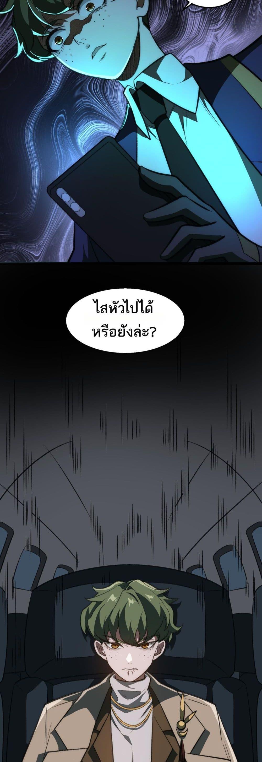 Manga-lc-com อ่านมังงะ อ่านการ์ตูน ออนไลน์ ฟรี I Created An Urban Legend ตอนที่ 1 2 3 4 5 6 7 8 9 10 11 12 13 14 ฟรี ไม่มีโฆษณา Manga-lc - อ่าน มังงะ อ่าน การ์ตูน ออนไลน์ อ่านมังงะ ฟรี