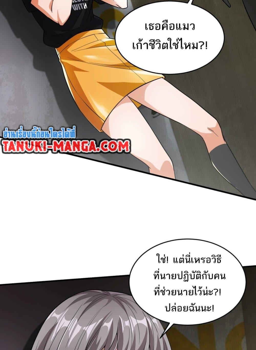 Manga-lc-com อ่านมังงะ อ่านการ์ตูน ออนไลน์ ฟรี The Creators ตอนที่ 1 2 3 4 5 6 7 8 9 10 11 12 13 14 ฟรี ไม่มีโฆษณา Manga-lc - อ่าน มังงะ อ่าน การ์ตูน ออนไลน์ อ่านมังงะ ฟรี