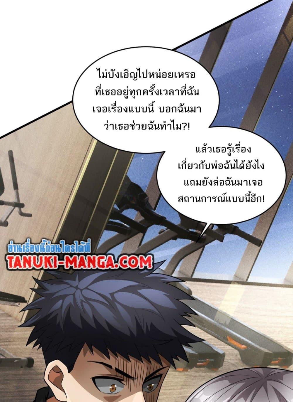 Manga-lc-com อ่านมังงะ อ่านการ์ตูน ออนไลน์ ฟรี The Creators ตอนที่ 1 2 3 4 5 6 7 8 9 10 11 12 13 14 ฟรี ไม่มีโฆษณา Manga-lc - อ่าน มังงะ อ่าน การ์ตูน ออนไลน์ อ่านมังงะ ฟรี