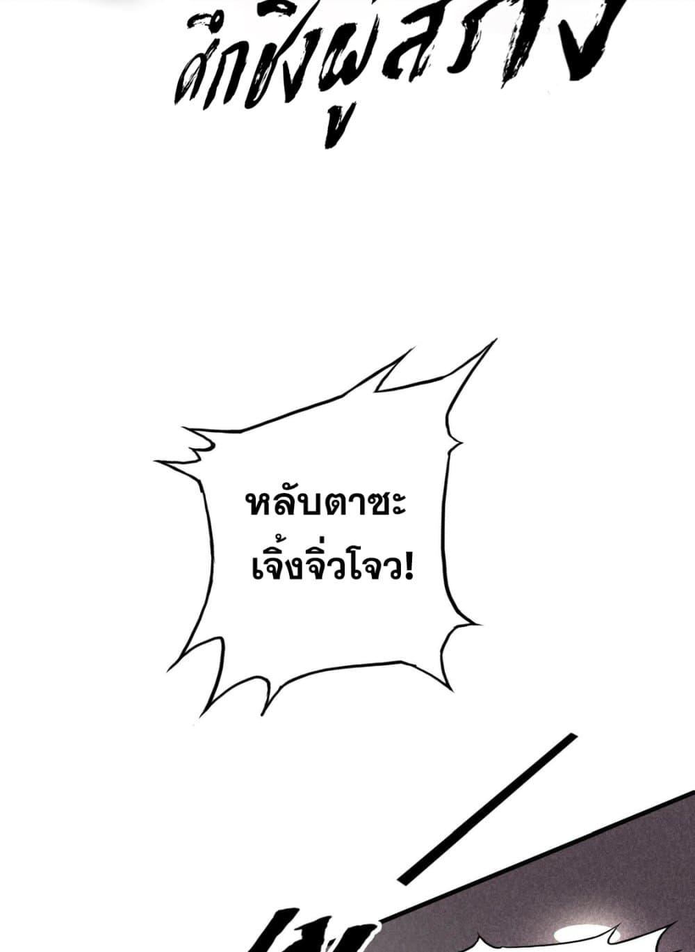 Manga-lc-com อ่านมังงะ อ่านการ์ตูน ออนไลน์ ฟรี The Creators ตอนที่ 1 2 3 4 5 6 7 8 9 10 11 12 13 14 ฟรี ไม่มีโฆษณา Manga-lc - อ่าน มังงะ อ่าน การ์ตูน ออนไลน์ อ่านมังงะ ฟรี
