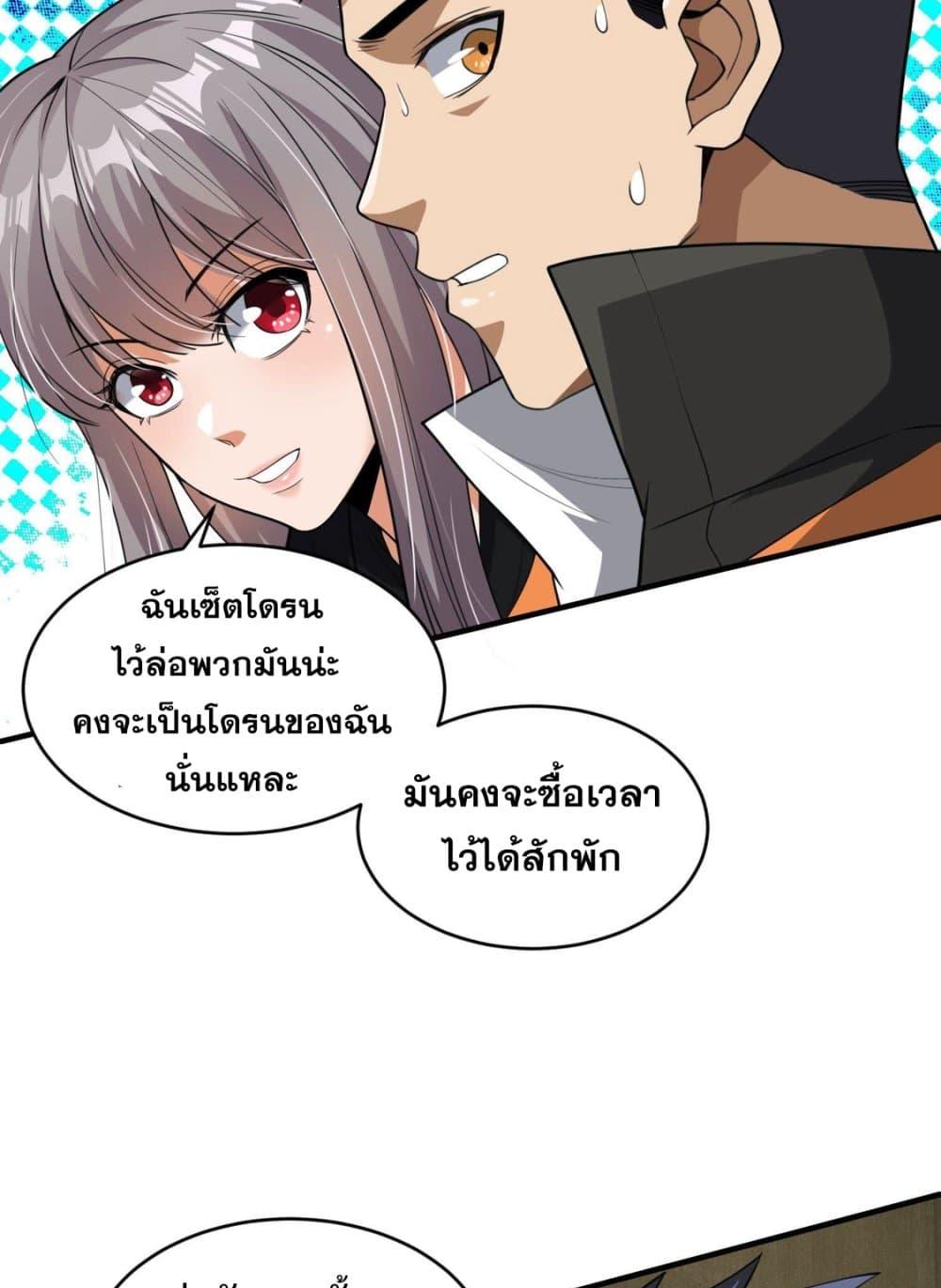 Manga-lc-com อ่านมังงะ อ่านการ์ตูน ออนไลน์ ฟรี The Creators ตอนที่ 1 2 3 4 5 6 7 8 9 10 11 12 13 14 ฟรี ไม่มีโฆษณา Manga-lc - อ่าน มังงะ อ่าน การ์ตูน ออนไลน์ อ่านมังงะ ฟรี