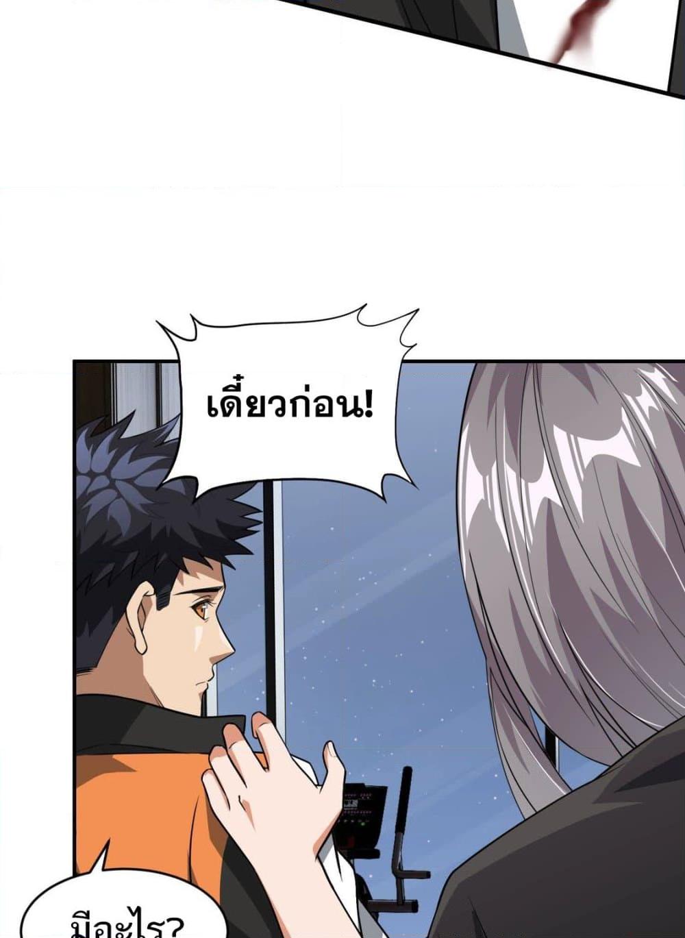 Manga-lc-com อ่านมังงะ อ่านการ์ตูน ออนไลน์ ฟรี The Creators ตอนที่ 1 2 3 4 5 6 7 8 9 10 11 12 13 14 ฟรี ไม่มีโฆษณา Manga-lc - อ่าน มังงะ อ่าน การ์ตูน ออนไลน์ อ่านมังงะ ฟรี