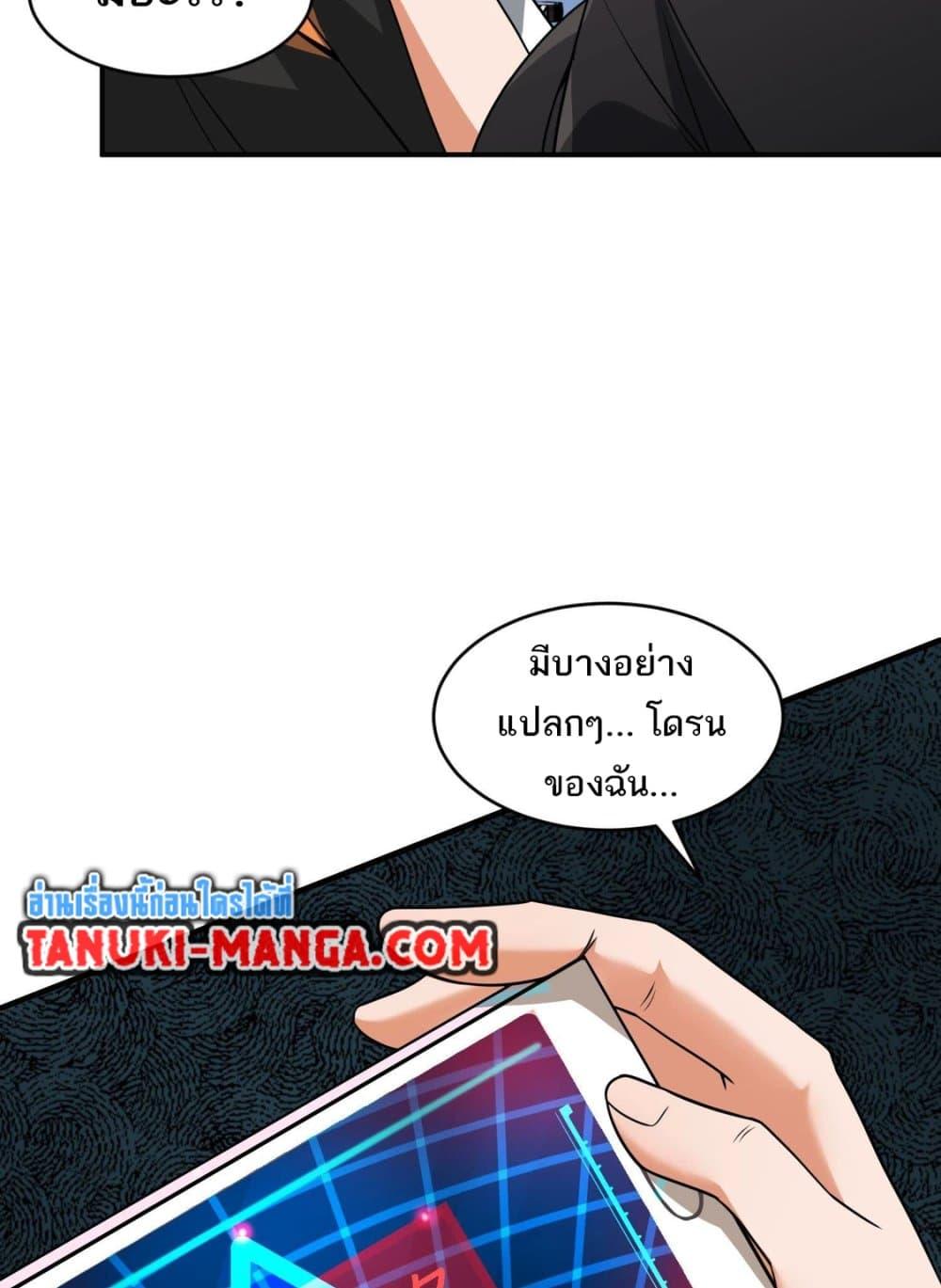 Manga-lc-com อ่านมังงะ อ่านการ์ตูน ออนไลน์ ฟรี The Creators ตอนที่ 1 2 3 4 5 6 7 8 9 10 11 12 13 14 ฟรี ไม่มีโฆษณา Manga-lc - อ่าน มังงะ อ่าน การ์ตูน ออนไลน์ อ่านมังงะ ฟรี