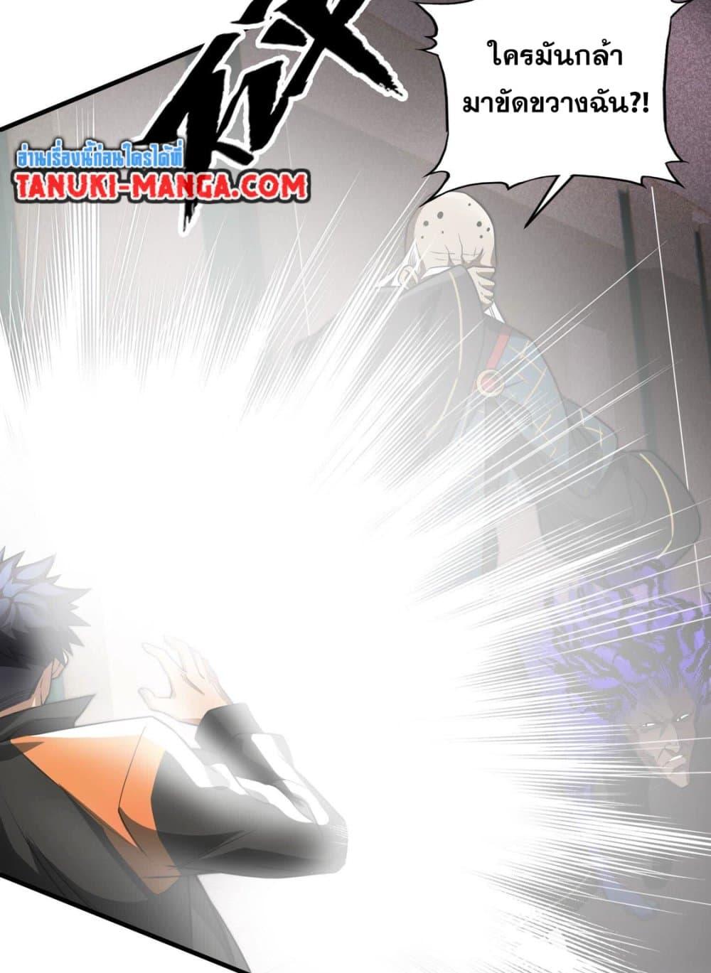 Manga-lc-com อ่านมังงะ อ่านการ์ตูน ออนไลน์ ฟรี The Creators ตอนที่ 1 2 3 4 5 6 7 8 9 10 11 12 13 14 ฟรี ไม่มีโฆษณา Manga-lc - อ่าน มังงะ อ่าน การ์ตูน ออนไลน์ อ่านมังงะ ฟรี