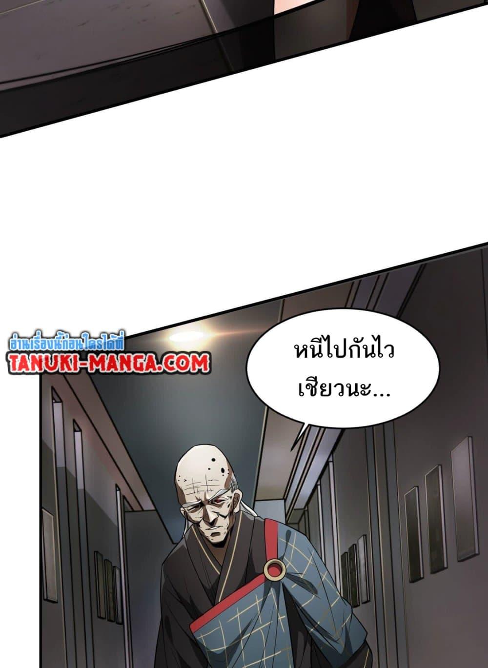 Manga-lc-com อ่านมังงะ อ่านการ์ตูน ออนไลน์ ฟรี The Creators ตอนที่ 1 2 3 4 5 6 7 8 9 10 11 12 13 14 ฟรี ไม่มีโฆษณา Manga-lc - อ่าน มังงะ อ่าน การ์ตูน ออนไลน์ อ่านมังงะ ฟรี