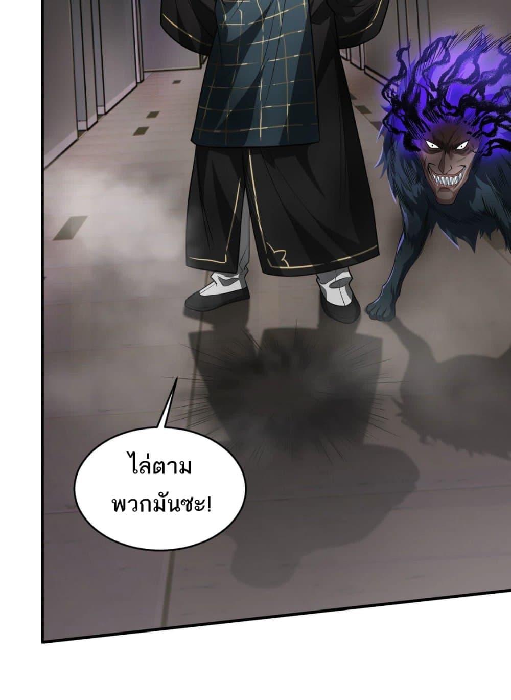 Manga-lc-com อ่านมังงะ อ่านการ์ตูน ออนไลน์ ฟรี The Creators ตอนที่ 1 2 3 4 5 6 7 8 9 10 11 12 13 14 ฟรี ไม่มีโฆษณา Manga-lc - อ่าน มังงะ อ่าน การ์ตูน ออนไลน์ อ่านมังงะ ฟรี