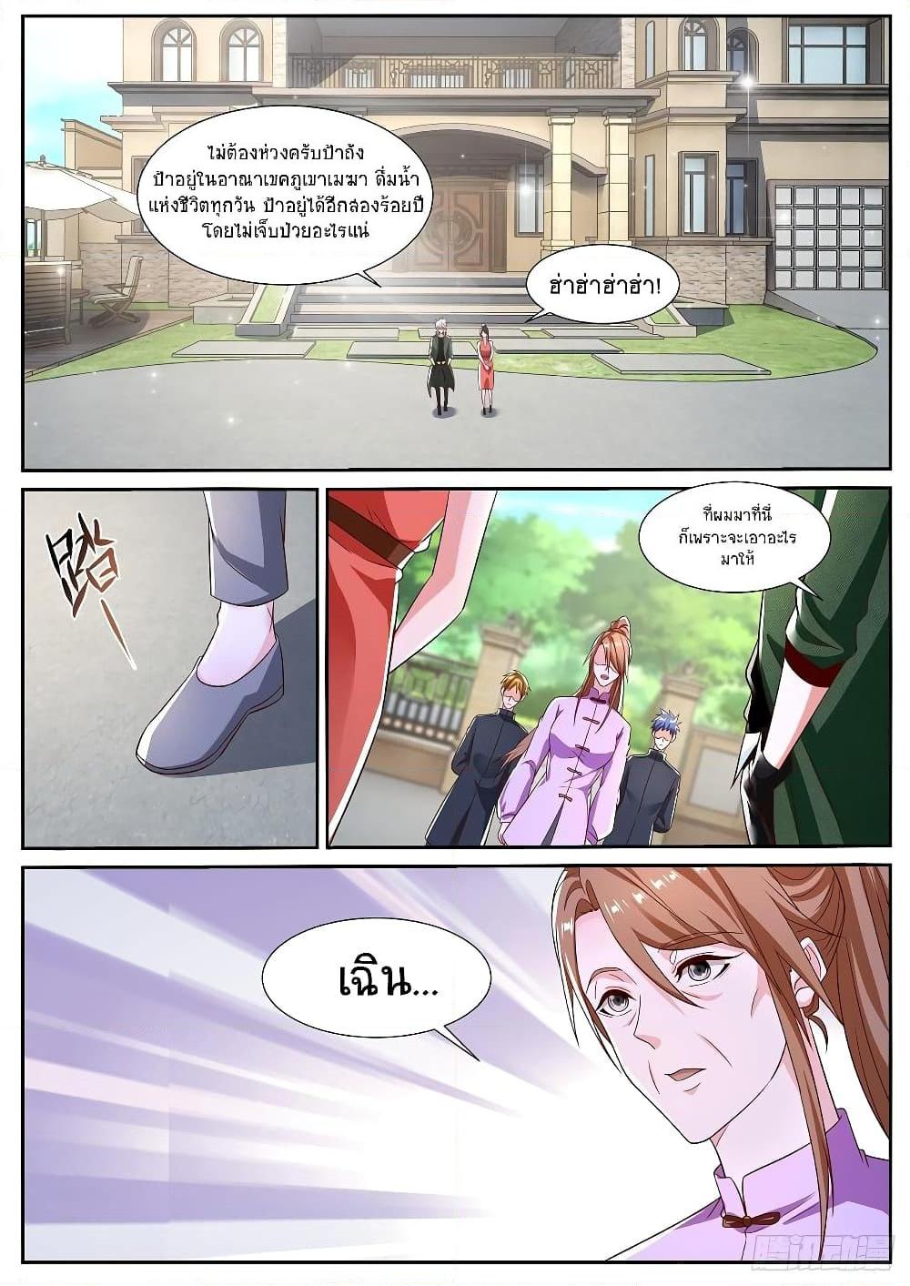 Manga-lc-com อ่านมังงะ อ่านการ์ตูน ออนไลน์ ฟรี Rebirth Of the Urban Immortal Cultivator ตอนที่ 1 2 3 4 5 6 7 8 9 10 11 12 13 14 ฟรี ไม่มีโฆษณา Manga-lc - อ่าน มังงะ อ่าน การ์ตูน ออนไลน์ อ่านมังงะ ฟรี