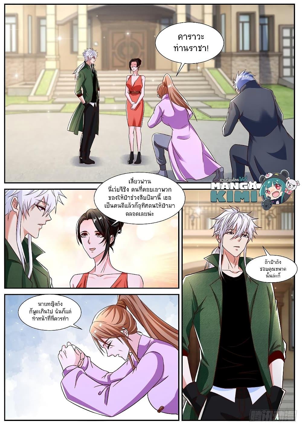 Manga-lc-com อ่านมังงะ อ่านการ์ตูน ออนไลน์ ฟรี Rebirth Of the Urban Immortal Cultivator ตอนที่ 1 2 3 4 5 6 7 8 9 10 11 12 13 14 ฟรี ไม่มีโฆษณา Manga-lc - อ่าน มังงะ อ่าน การ์ตูน ออนไลน์ อ่านมังงะ ฟรี