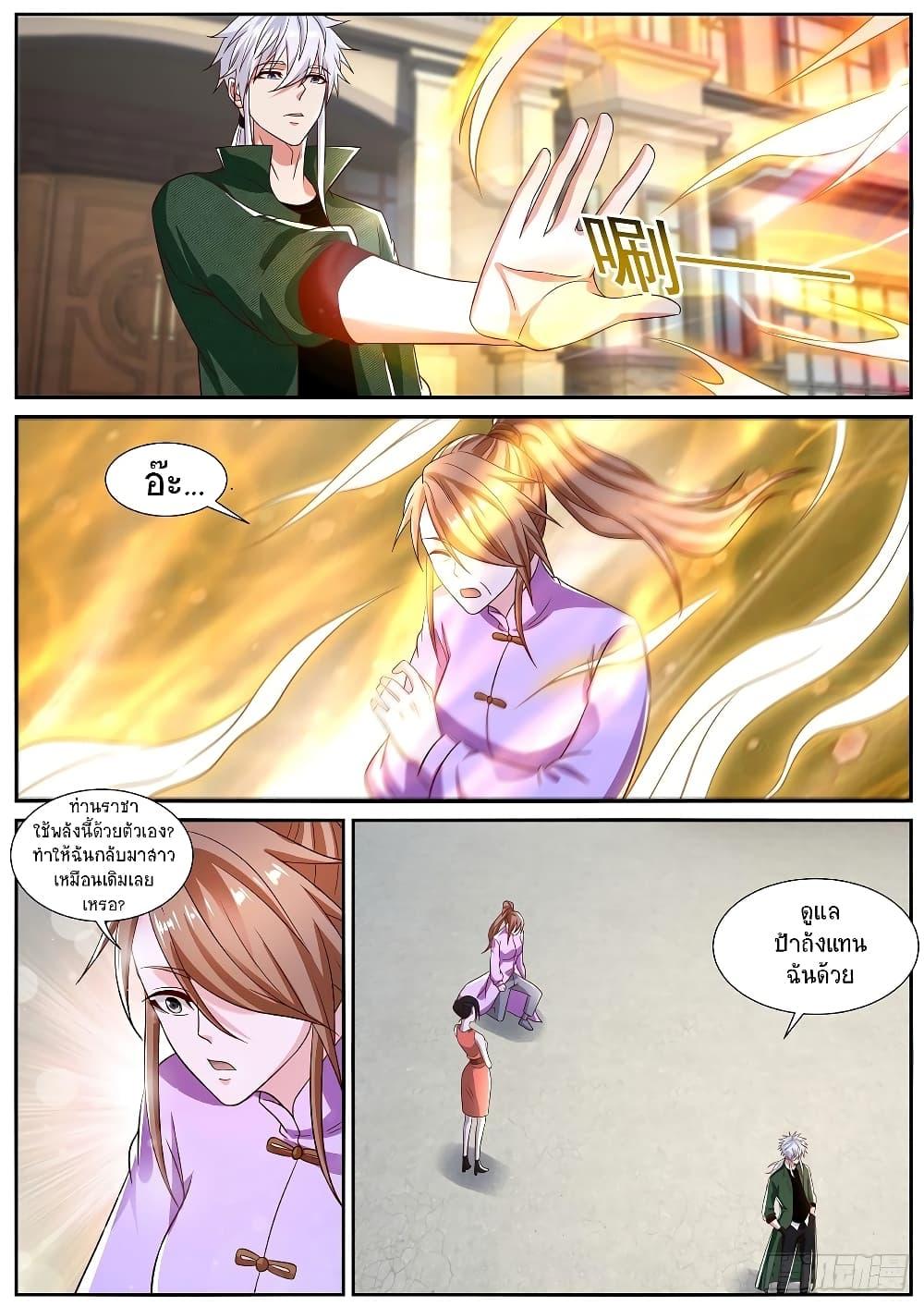 Manga-lc-com อ่านมังงะ อ่านการ์ตูน ออนไลน์ ฟรี Rebirth Of the Urban Immortal Cultivator ตอนที่ 1 2 3 4 5 6 7 8 9 10 11 12 13 14 ฟรี ไม่มีโฆษณา Manga-lc - อ่าน มังงะ อ่าน การ์ตูน ออนไลน์ อ่านมังงะ ฟรี