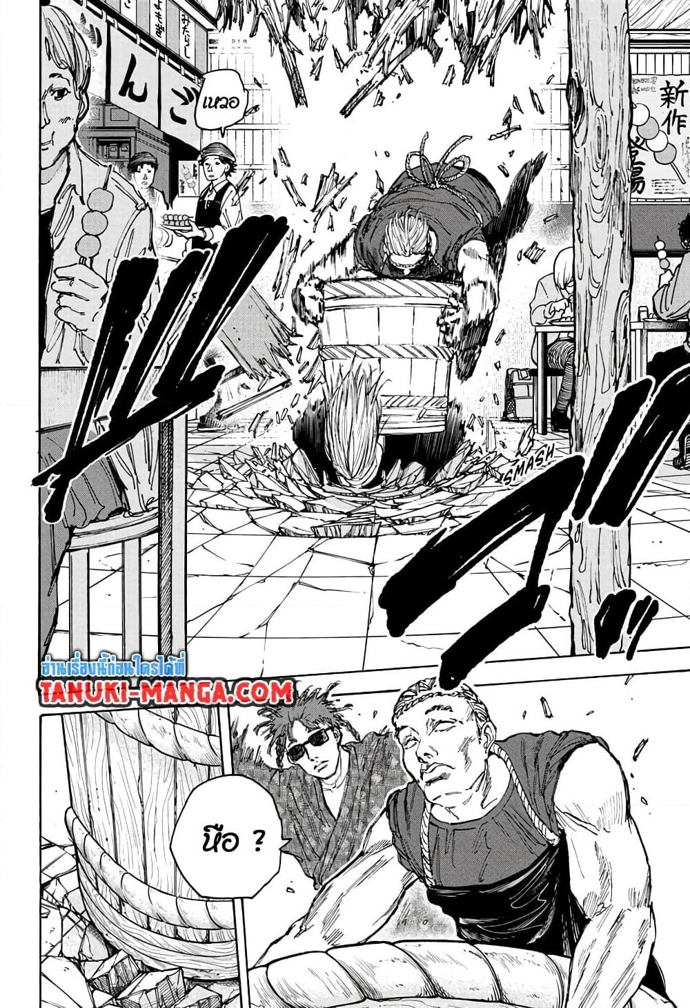 Manga-lc-com อ่านมังงะ อ่านการ์ตูน ออนไลน์ ฟรี Sakamoto Days ตอนที่ 1 2 3 4 5 6 7 8 9 10 11 12 13 14 ฟรี ไม่มีโฆษณา Manga-lc - อ่าน มังงะ อ่าน การ์ตูน ออนไลน์ อ่านมังงะ ฟรี