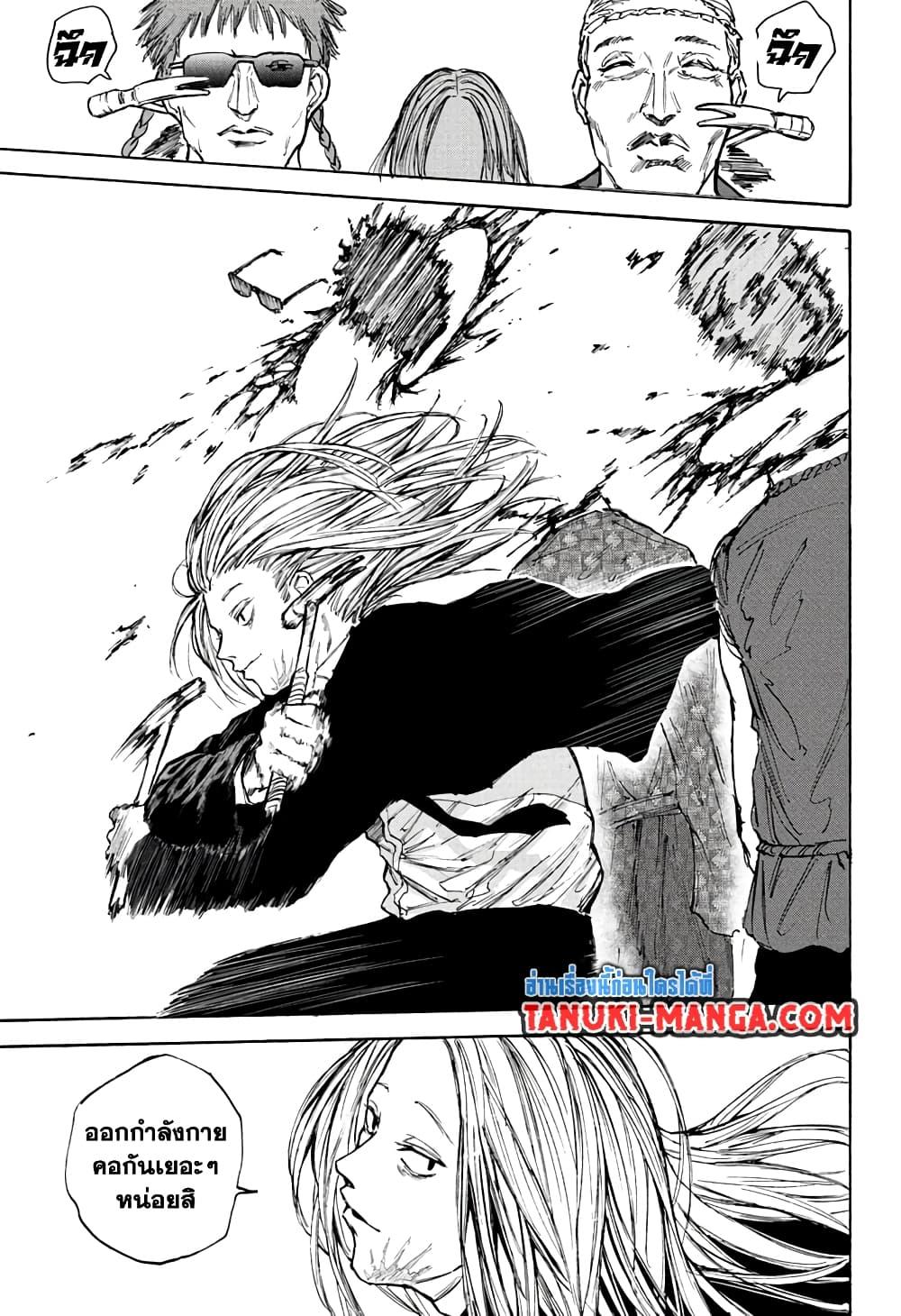 Manga-lc-com อ่านมังงะ อ่านการ์ตูน ออนไลน์ ฟรี Sakamoto Days ตอนที่ 1 2 3 4 5 6 7 8 9 10 11 12 13 14 ฟรี ไม่มีโฆษณา Manga-lc - อ่าน มังงะ อ่าน การ์ตูน ออนไลน์ อ่านมังงะ ฟรี