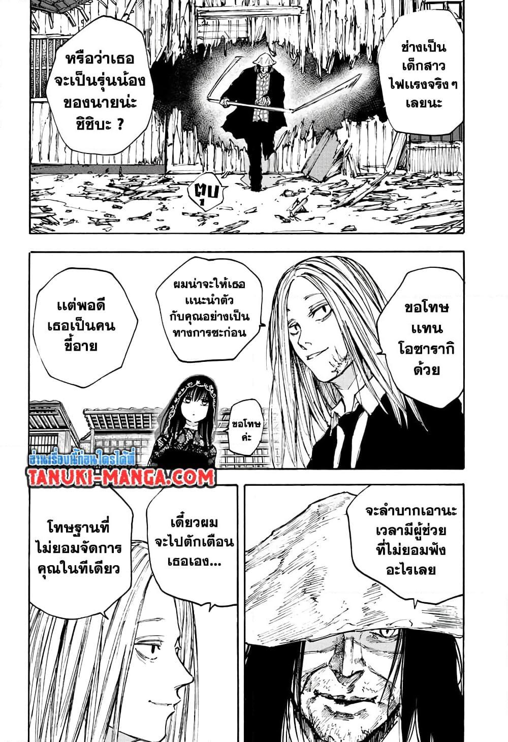 Manga-lc-com อ่านมังงะ อ่านการ์ตูน ออนไลน์ ฟรี Sakamoto Days ตอนที่ 1 2 3 4 5 6 7 8 9 10 11 12 13 14 ฟรี ไม่มีโฆษณา Manga-lc - อ่าน มังงะ อ่าน การ์ตูน ออนไลน์ อ่านมังงะ ฟรี