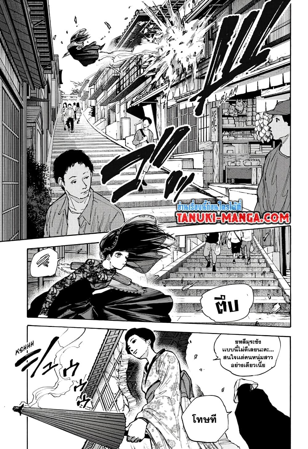 Manga-lc-com อ่านมังงะ อ่านการ์ตูน ออนไลน์ ฟรี Sakamoto Days ตอนที่ 1 2 3 4 5 6 7 8 9 10 11 12 13 14 ฟรี ไม่มีโฆษณา Manga-lc - อ่าน มังงะ อ่าน การ์ตูน ออนไลน์ อ่านมังงะ ฟรี