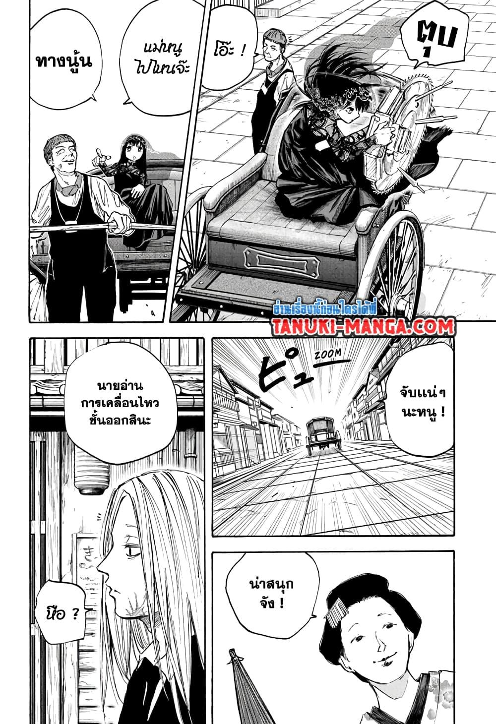 Manga-lc-com อ่านมังงะ อ่านการ์ตูน ออนไลน์ ฟรี Sakamoto Days ตอนที่ 1 2 3 4 5 6 7 8 9 10 11 12 13 14 ฟรี ไม่มีโฆษณา Manga-lc - อ่าน มังงะ อ่าน การ์ตูน ออนไลน์ อ่านมังงะ ฟรี