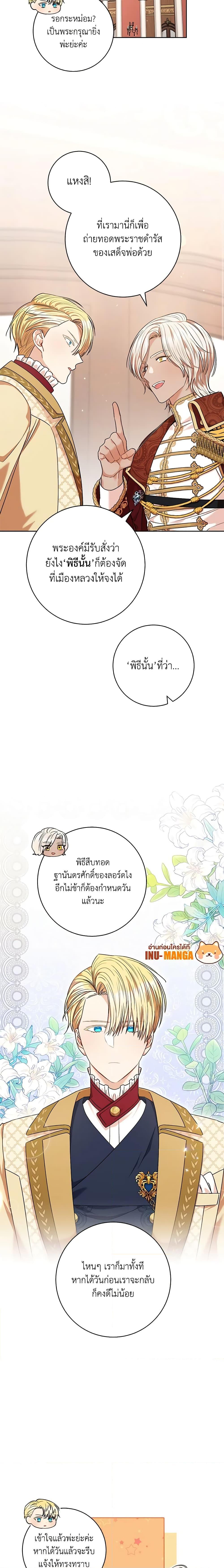 Manga-lc-com อ่านมังงะ อ่านการ์ตูน ออนไลน์ ฟรี One Pair Lady ตอนที่ 1 2 3 4 5 6 7 8 9 10 11 12 13 14 ฟรี ไม่มีโฆษณา Manga-lc - อ่าน มังงะ อ่าน การ์ตูน ออนไลน์ อ่านมังงะ ฟรี
