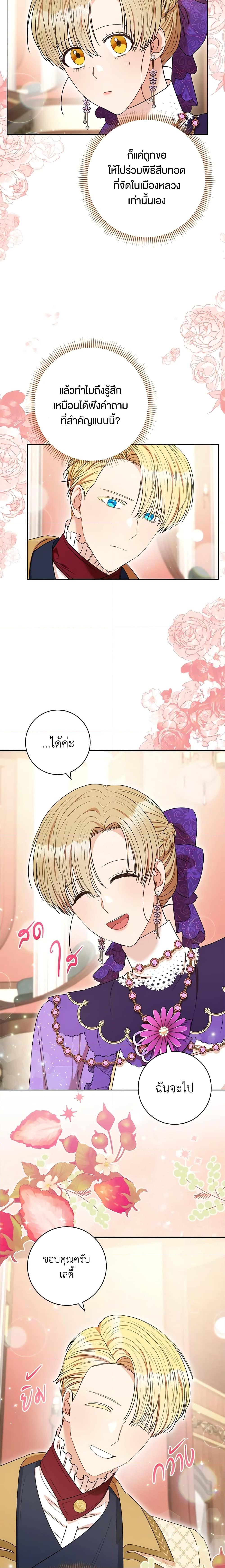 Manga-lc-com อ่านมังงะ อ่านการ์ตูน ออนไลน์ ฟรี One Pair Lady ตอนที่ 1 2 3 4 5 6 7 8 9 10 11 12 13 14 ฟรี ไม่มีโฆษณา Manga-lc - อ่าน มังงะ อ่าน การ์ตูน ออนไลน์ อ่านมังงะ ฟรี