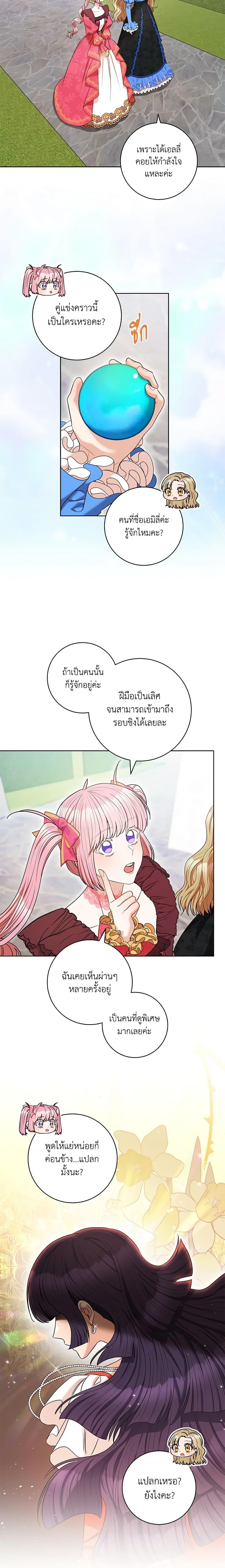 Manga-lc-com อ่านมังงะ อ่านการ์ตูน ออนไลน์ ฟรี One Pair Lady ตอนที่ 1 2 3 4 5 6 7 8 9 10 11 12 13 14 ฟรี ไม่มีโฆษณา Manga-lc - อ่าน มังงะ อ่าน การ์ตูน ออนไลน์ อ่านมังงะ ฟรี