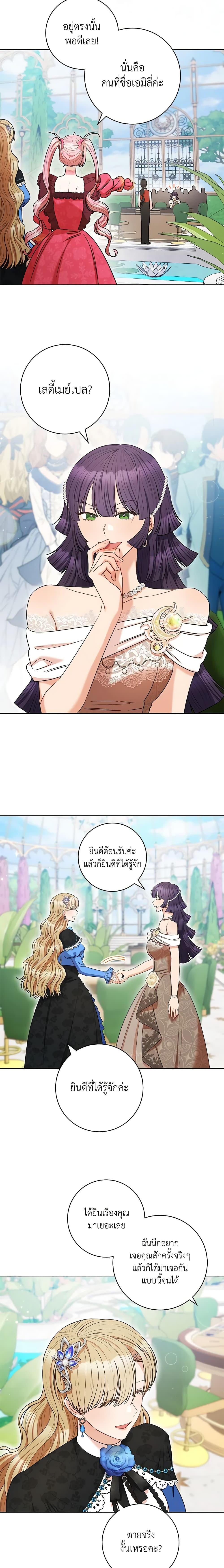 Manga-lc-com อ่านมังงะ อ่านการ์ตูน ออนไลน์ ฟรี One Pair Lady ตอนที่ 1 2 3 4 5 6 7 8 9 10 11 12 13 14 ฟรี ไม่มีโฆษณา Manga-lc - อ่าน มังงะ อ่าน การ์ตูน ออนไลน์ อ่านมังงะ ฟรี