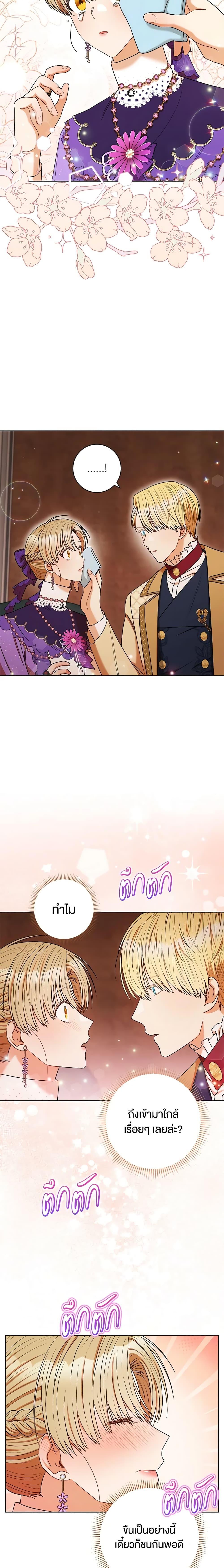 Manga-lc-com อ่านมังงะ อ่านการ์ตูน ออนไลน์ ฟรี One Pair Lady ตอนที่ 1 2 3 4 5 6 7 8 9 10 11 12 13 14 ฟรี ไม่มีโฆษณา Manga-lc - อ่าน มังงะ อ่าน การ์ตูน ออนไลน์ อ่านมังงะ ฟรี