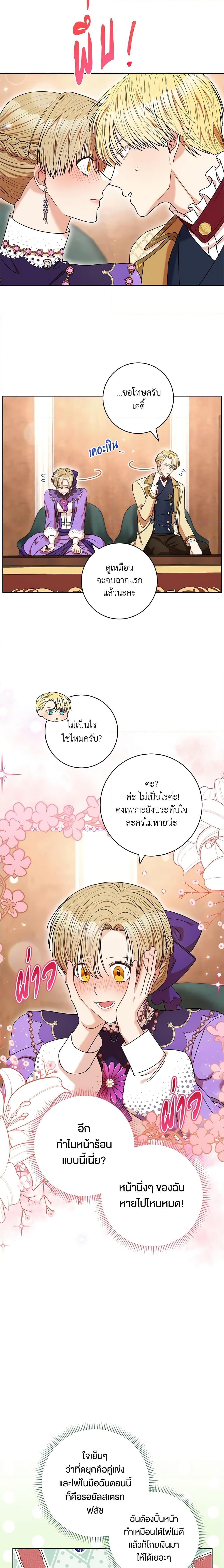 Manga-lc-com อ่านมังงะ อ่านการ์ตูน ออนไลน์ ฟรี One Pair Lady ตอนที่ 1 2 3 4 5 6 7 8 9 10 11 12 13 14 ฟรี ไม่มีโฆษณา Manga-lc - อ่าน มังงะ อ่าน การ์ตูน ออนไลน์ อ่านมังงะ ฟรี