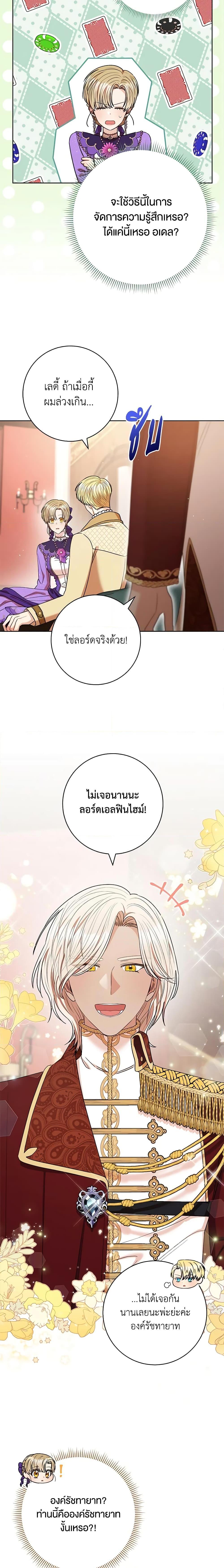 Manga-lc-com อ่านมังงะ อ่านการ์ตูน ออนไลน์ ฟรี One Pair Lady ตอนที่ 1 2 3 4 5 6 7 8 9 10 11 12 13 14 ฟรี ไม่มีโฆษณา Manga-lc - อ่าน มังงะ อ่าน การ์ตูน ออนไลน์ อ่านมังงะ ฟรี