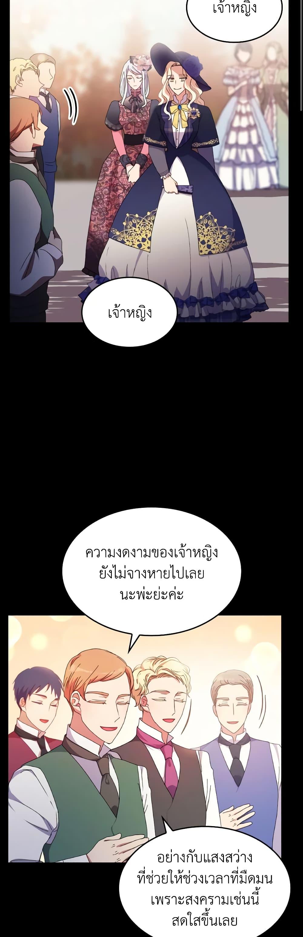 Manga-lc-com อ่านมังงะ อ่านการ์ตูน ออนไลน์ ฟรี I Don’t Want to Be Loved ตอนที่ 1 2 3 4 5 6 7 8 9 10 11 12 13 14 ฟรี ไม่มีโฆษณา Manga-lc - อ่าน มังงะ อ่าน การ์ตูน ออนไลน์ อ่านมังงะ ฟรี