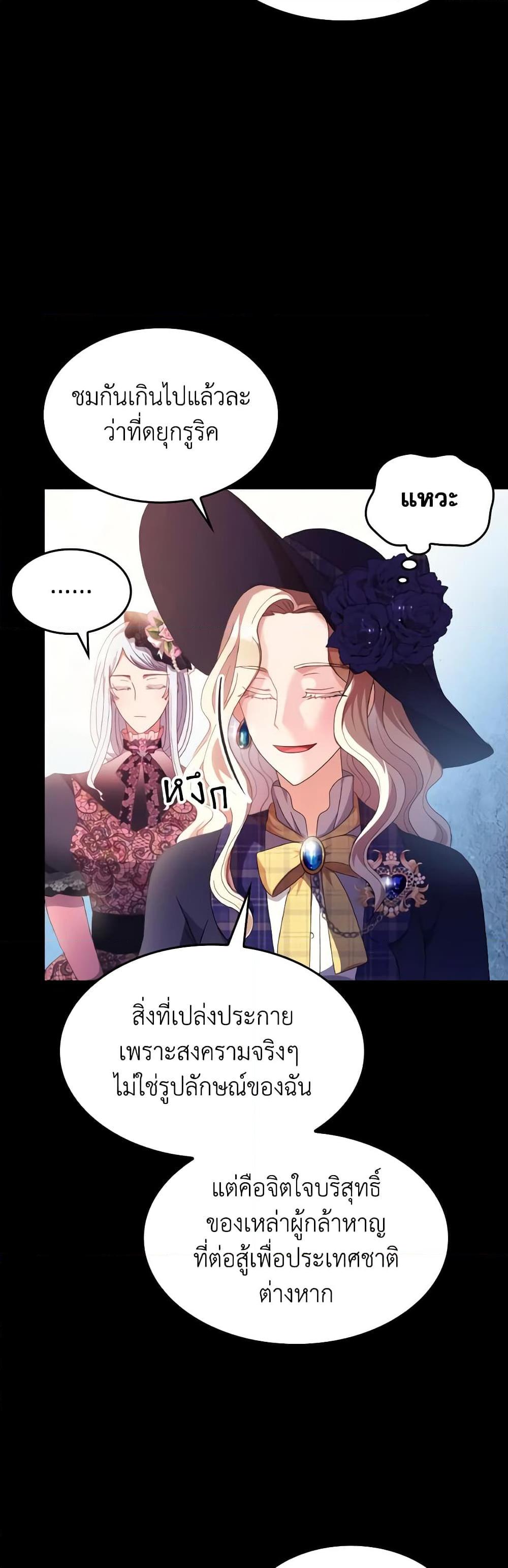 Manga-lc-com อ่านมังงะ อ่านการ์ตูน ออนไลน์ ฟรี I Don’t Want to Be Loved ตอนที่ 1 2 3 4 5 6 7 8 9 10 11 12 13 14 ฟรี ไม่มีโฆษณา Manga-lc - อ่าน มังงะ อ่าน การ์ตูน ออนไลน์ อ่านมังงะ ฟรี