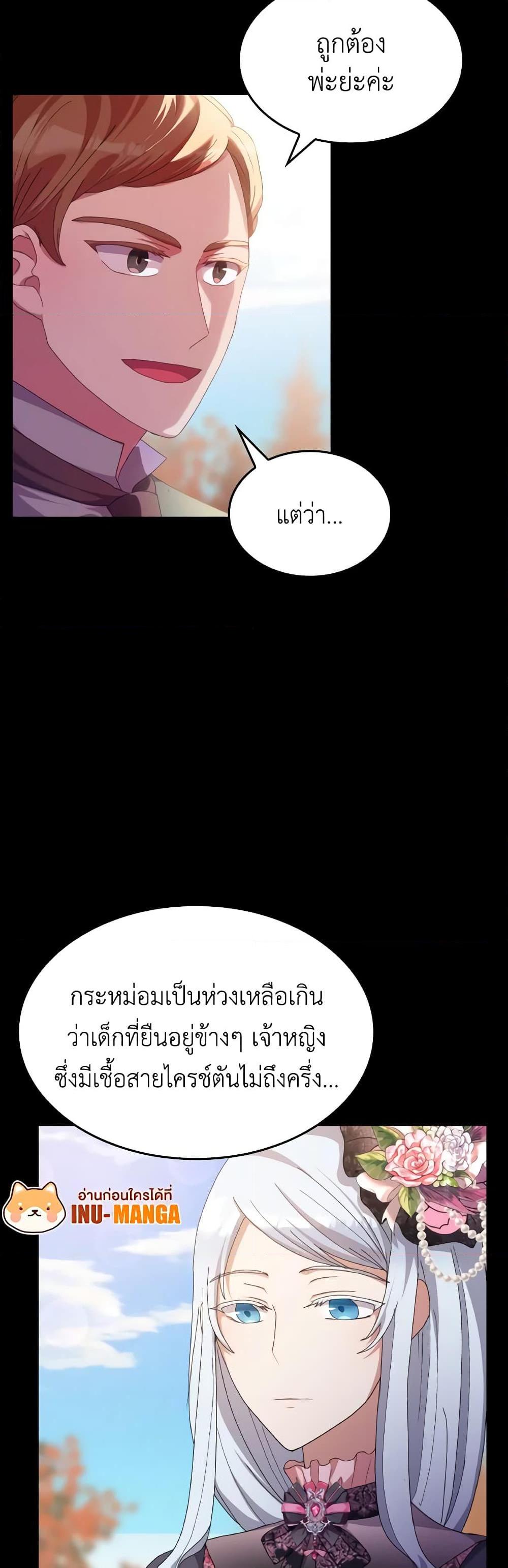 Manga-lc-com อ่านมังงะ อ่านการ์ตูน ออนไลน์ ฟรี I Don’t Want to Be Loved ตอนที่ 1 2 3 4 5 6 7 8 9 10 11 12 13 14 ฟรี ไม่มีโฆษณา Manga-lc - อ่าน มังงะ อ่าน การ์ตูน ออนไลน์ อ่านมังงะ ฟรี