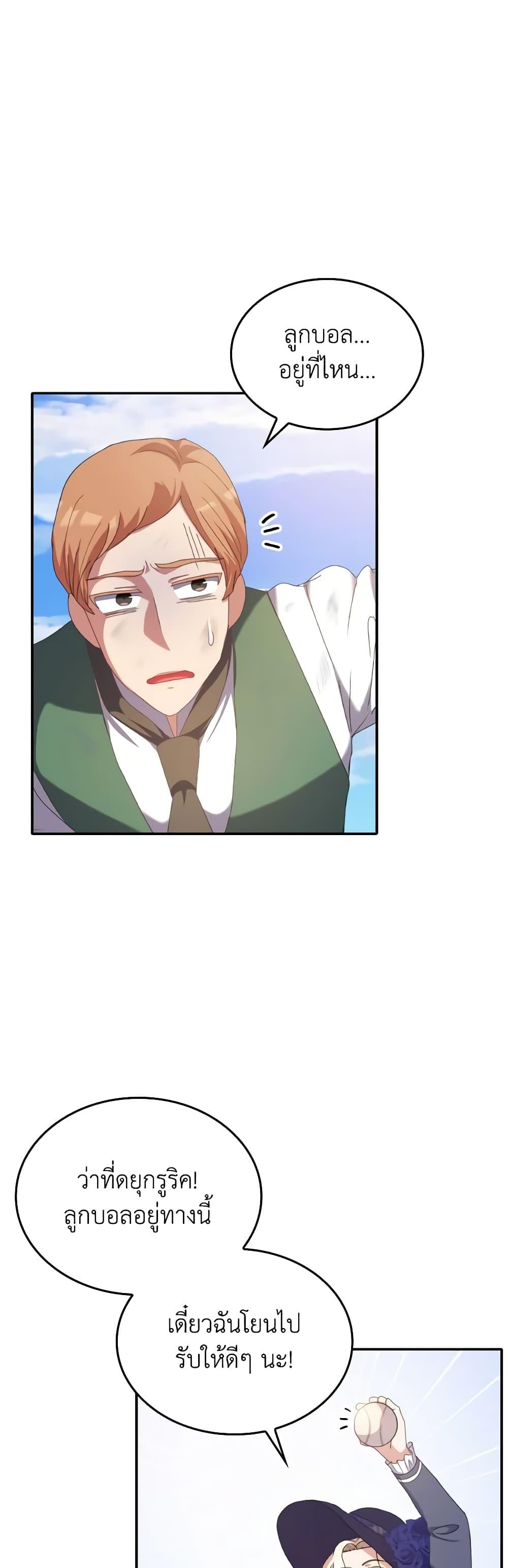 Manga-lc-com อ่านมังงะ อ่านการ์ตูน ออนไลน์ ฟรี I Don’t Want to Be Loved ตอนที่ 1 2 3 4 5 6 7 8 9 10 11 12 13 14 ฟรี ไม่มีโฆษณา Manga-lc - อ่าน มังงะ อ่าน การ์ตูน ออนไลน์ อ่านมังงะ ฟรี
