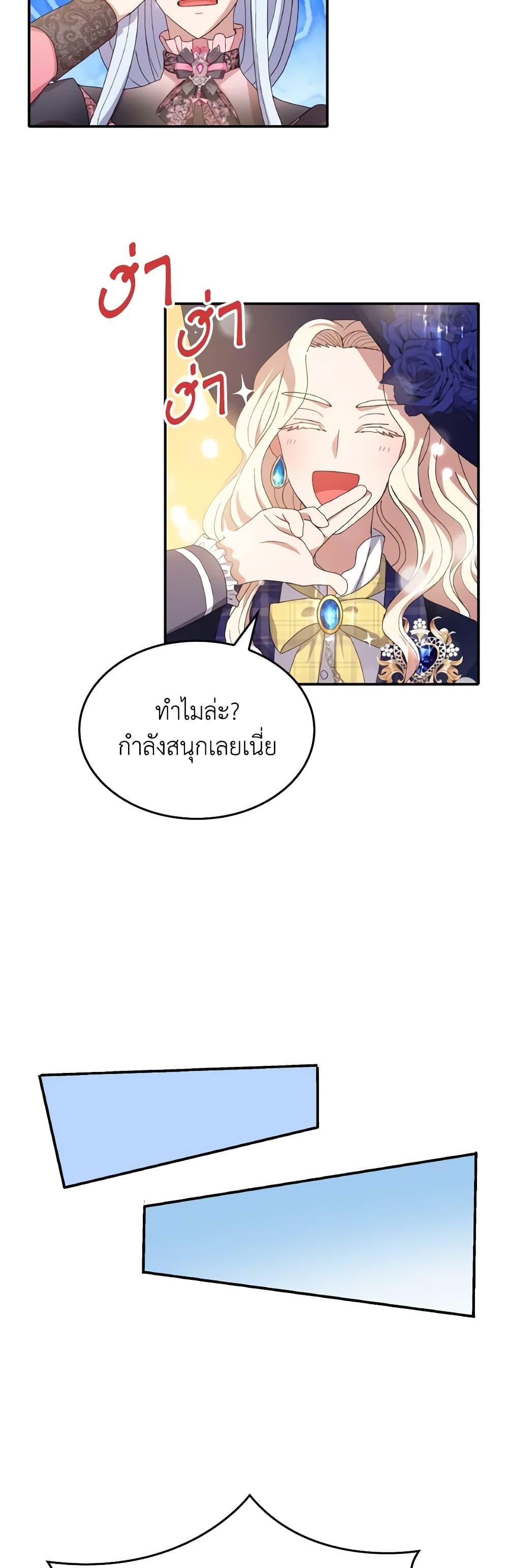 Manga-lc-com อ่านมังงะ อ่านการ์ตูน ออนไลน์ ฟรี I Don’t Want to Be Loved ตอนที่ 1 2 3 4 5 6 7 8 9 10 11 12 13 14 ฟรี ไม่มีโฆษณา Manga-lc - อ่าน มังงะ อ่าน การ์ตูน ออนไลน์ อ่านมังงะ ฟรี