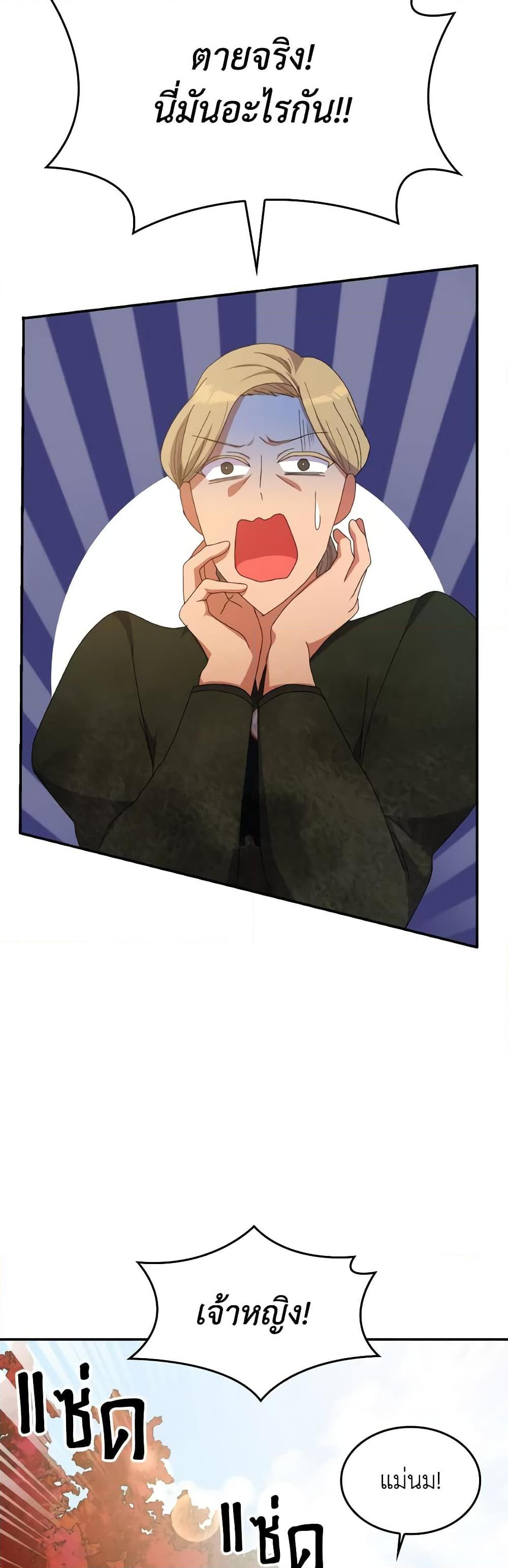 Manga-lc-com อ่านมังงะ อ่านการ์ตูน ออนไลน์ ฟรี I Don’t Want to Be Loved ตอนที่ 1 2 3 4 5 6 7 8 9 10 11 12 13 14 ฟรี ไม่มีโฆษณา Manga-lc - อ่าน มังงะ อ่าน การ์ตูน ออนไลน์ อ่านมังงะ ฟรี