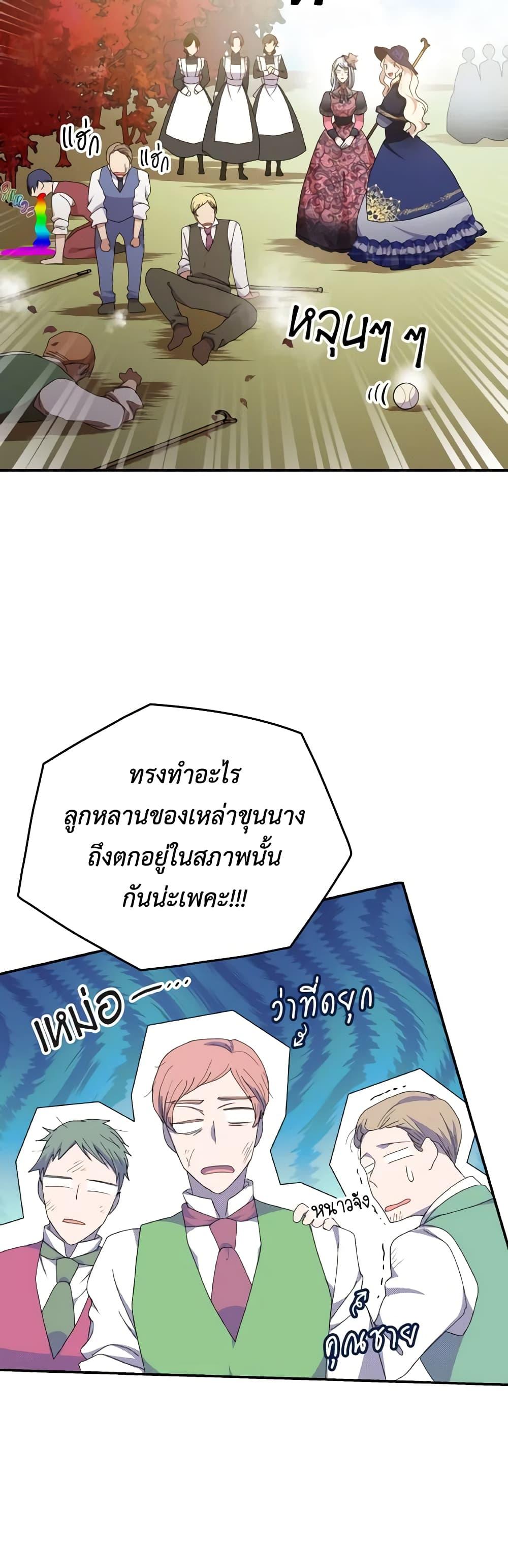 Manga-lc-com อ่านมังงะ อ่านการ์ตูน ออนไลน์ ฟรี I Don’t Want to Be Loved ตอนที่ 1 2 3 4 5 6 7 8 9 10 11 12 13 14 ฟรี ไม่มีโฆษณา Manga-lc - อ่าน มังงะ อ่าน การ์ตูน ออนไลน์ อ่านมังงะ ฟรี