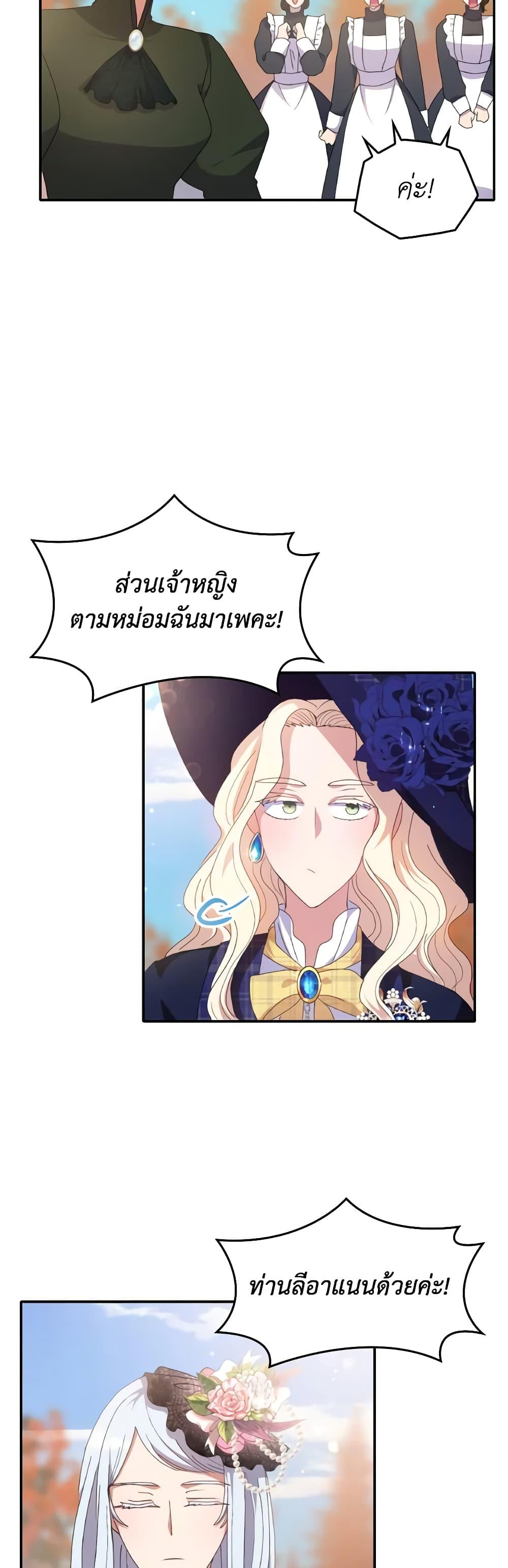 Manga-lc-com อ่านมังงะ อ่านการ์ตูน ออนไลน์ ฟรี I Don’t Want to Be Loved ตอนที่ 1 2 3 4 5 6 7 8 9 10 11 12 13 14 ฟรี ไม่มีโฆษณา Manga-lc - อ่าน มังงะ อ่าน การ์ตูน ออนไลน์ อ่านมังงะ ฟรี