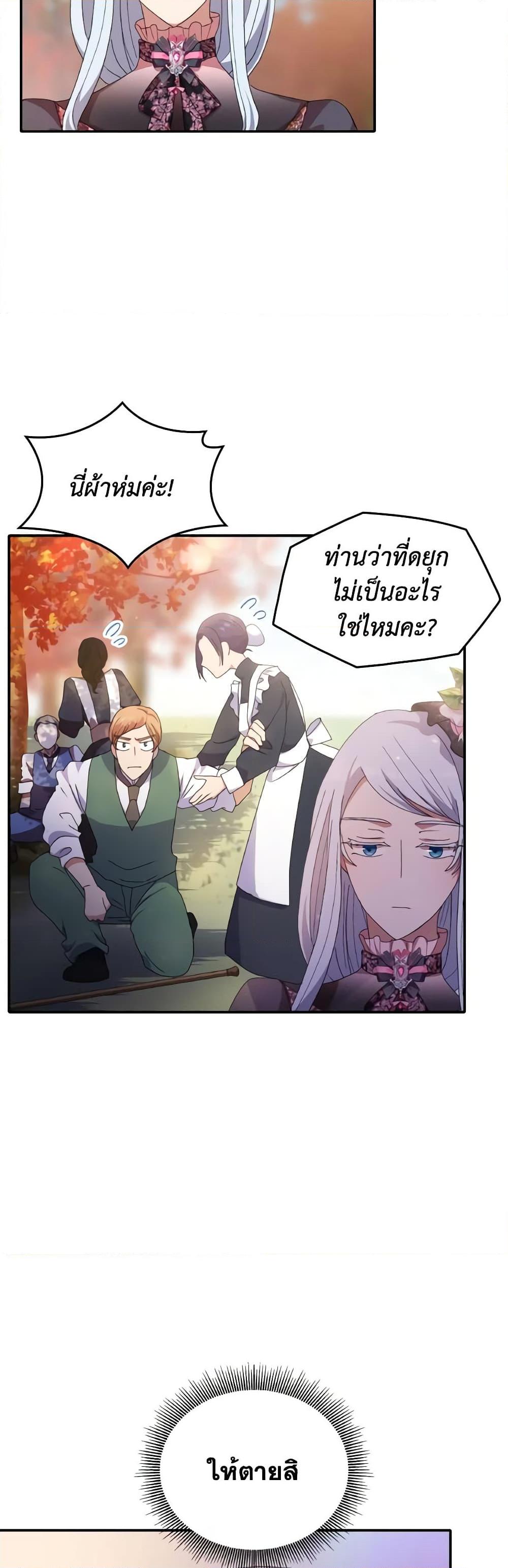 Manga-lc-com อ่านมังงะ อ่านการ์ตูน ออนไลน์ ฟรี I Don’t Want to Be Loved ตอนที่ 1 2 3 4 5 6 7 8 9 10 11 12 13 14 ฟรี ไม่มีโฆษณา Manga-lc - อ่าน มังงะ อ่าน การ์ตูน ออนไลน์ อ่านมังงะ ฟรี