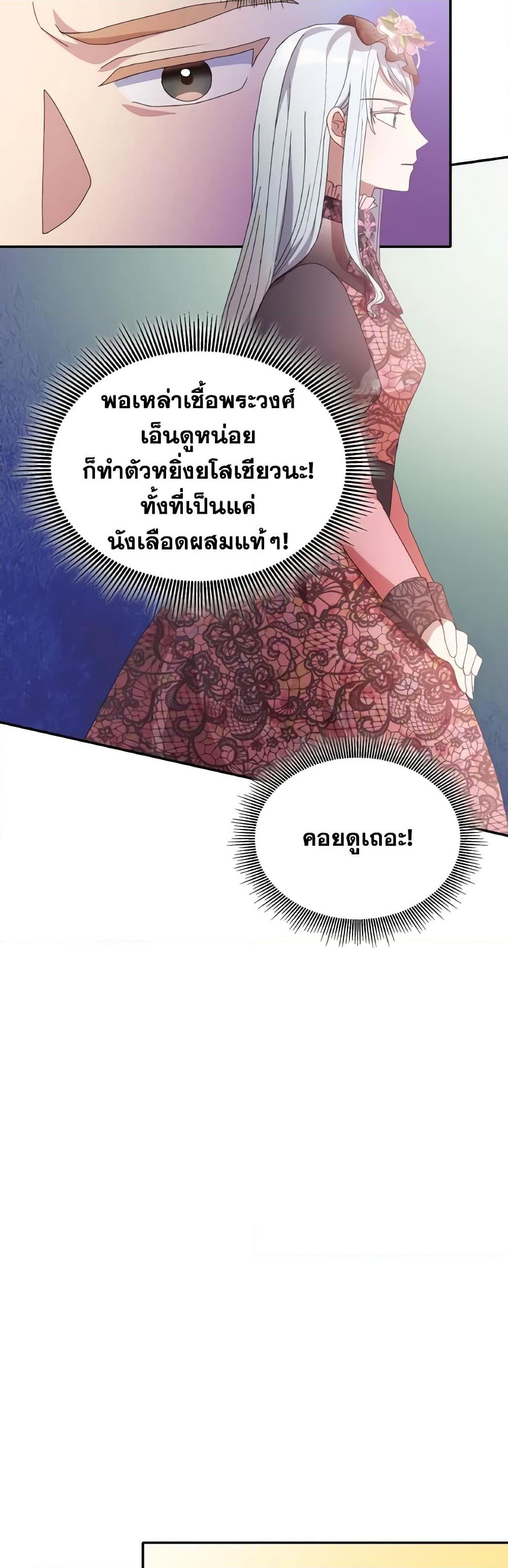 Manga-lc-com อ่านมังงะ อ่านการ์ตูน ออนไลน์ ฟรี I Don’t Want to Be Loved ตอนที่ 1 2 3 4 5 6 7 8 9 10 11 12 13 14 ฟรี ไม่มีโฆษณา Manga-lc - อ่าน มังงะ อ่าน การ์ตูน ออนไลน์ อ่านมังงะ ฟรี