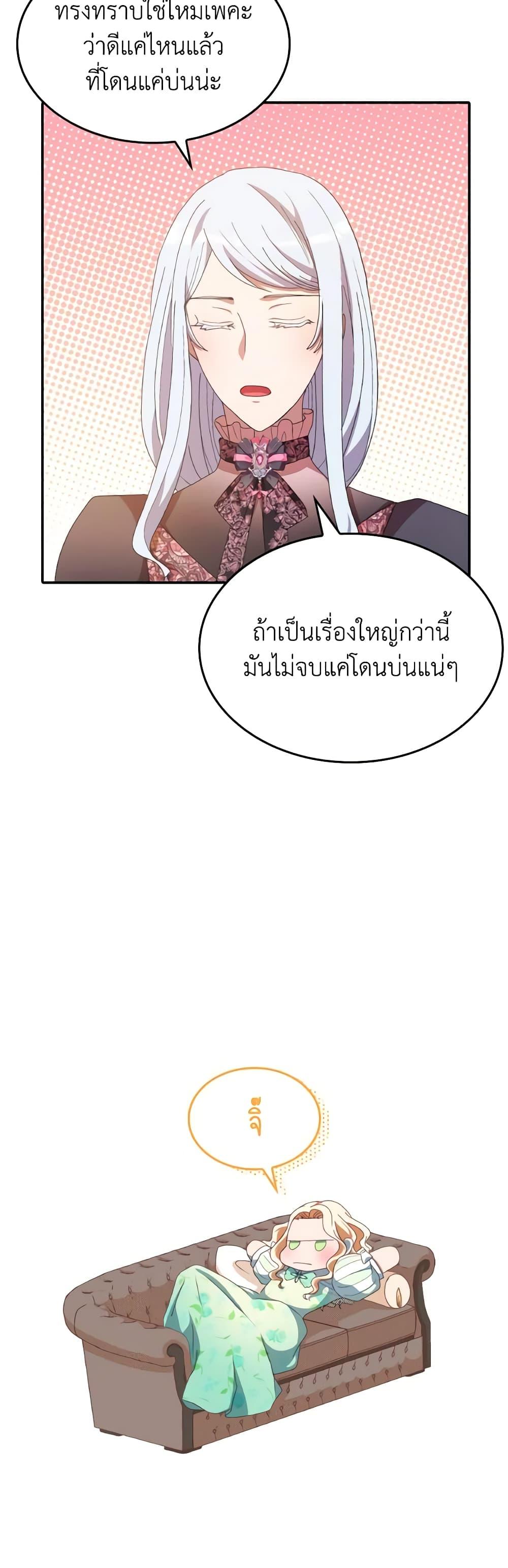 Manga-lc-com อ่านมังงะ อ่านการ์ตูน ออนไลน์ ฟรี I Don’t Want to Be Loved ตอนที่ 1 2 3 4 5 6 7 8 9 10 11 12 13 14 ฟรี ไม่มีโฆษณา Manga-lc - อ่าน มังงะ อ่าน การ์ตูน ออนไลน์ อ่านมังงะ ฟรี